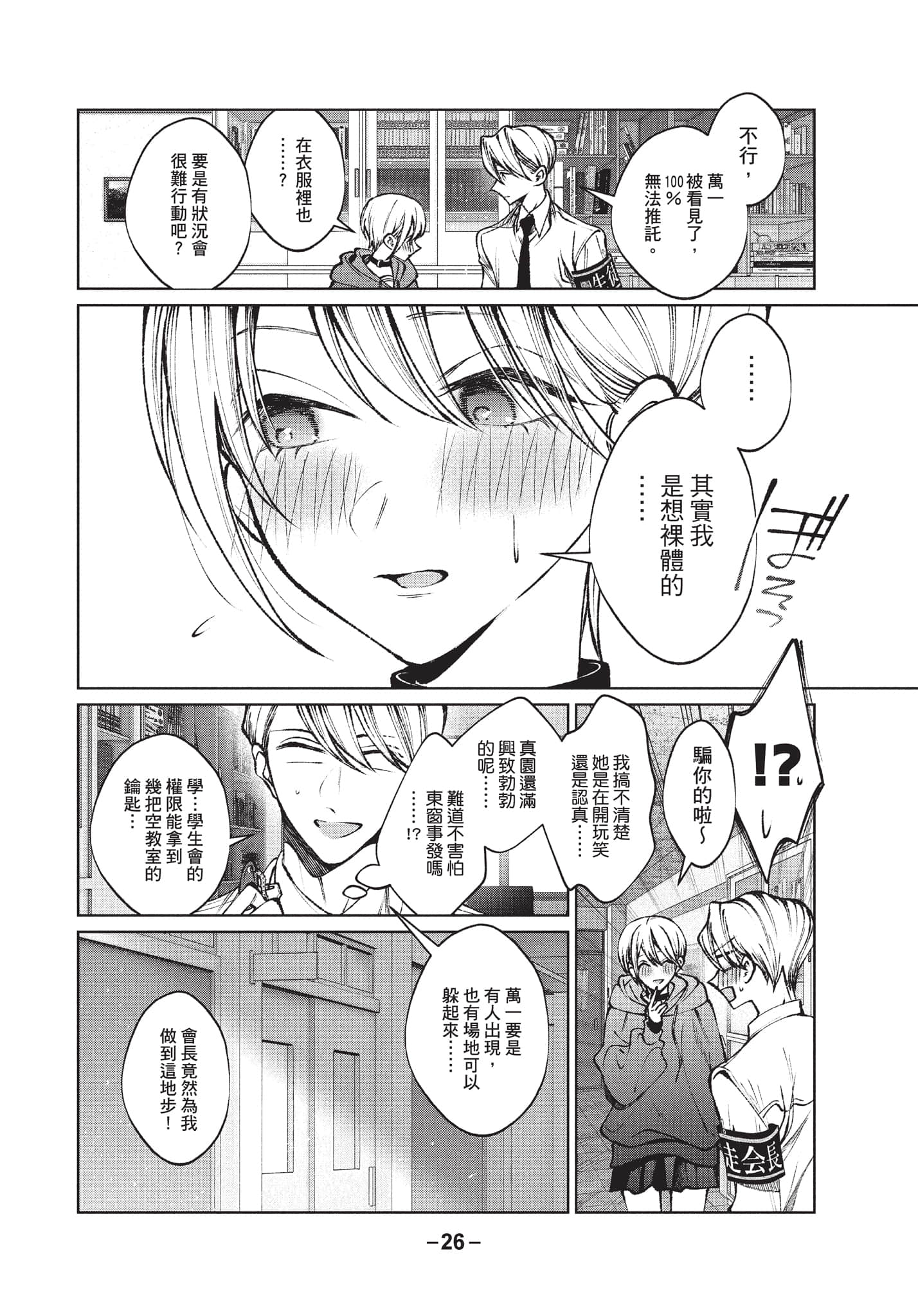 第 27 页