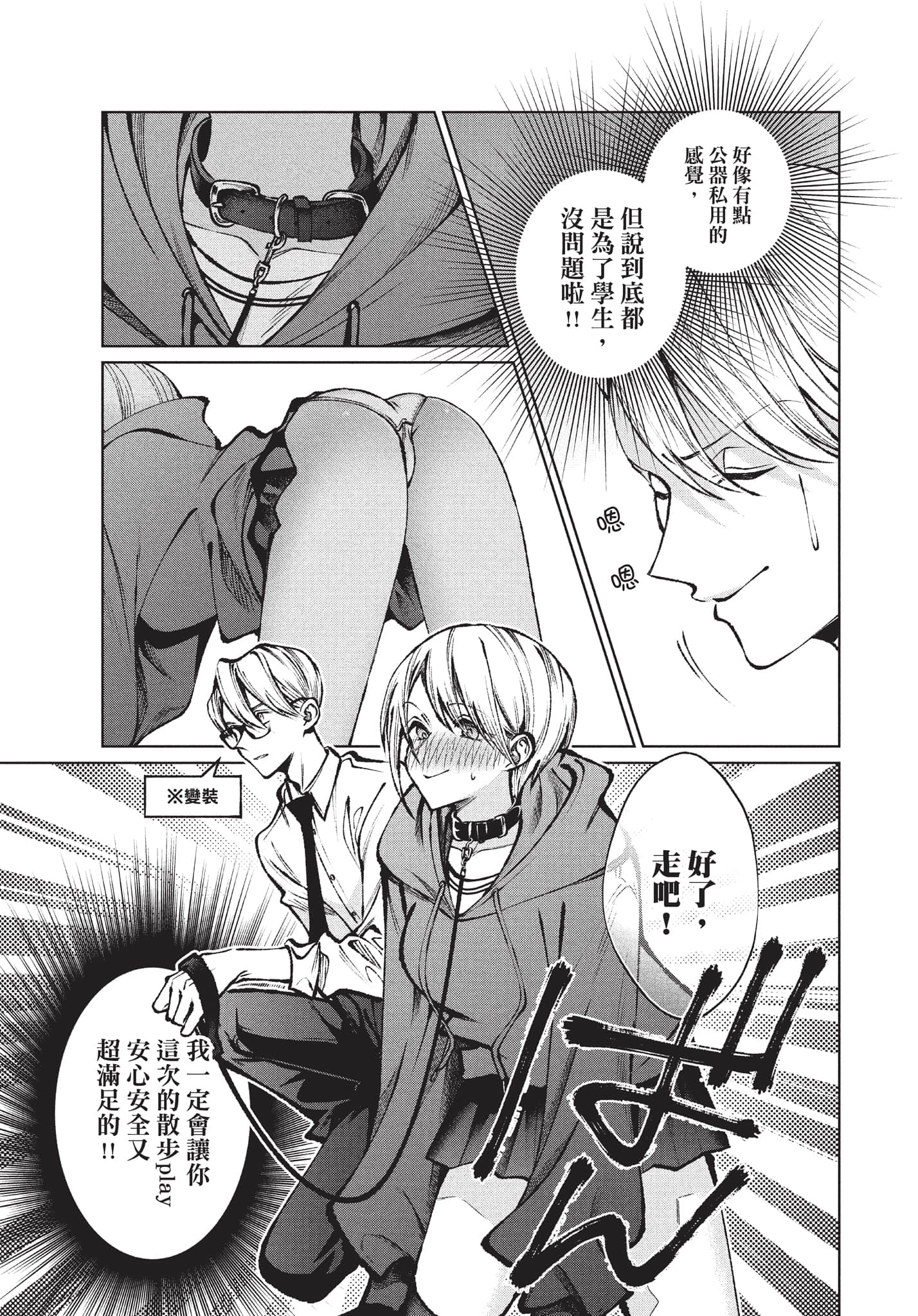 第 28 页