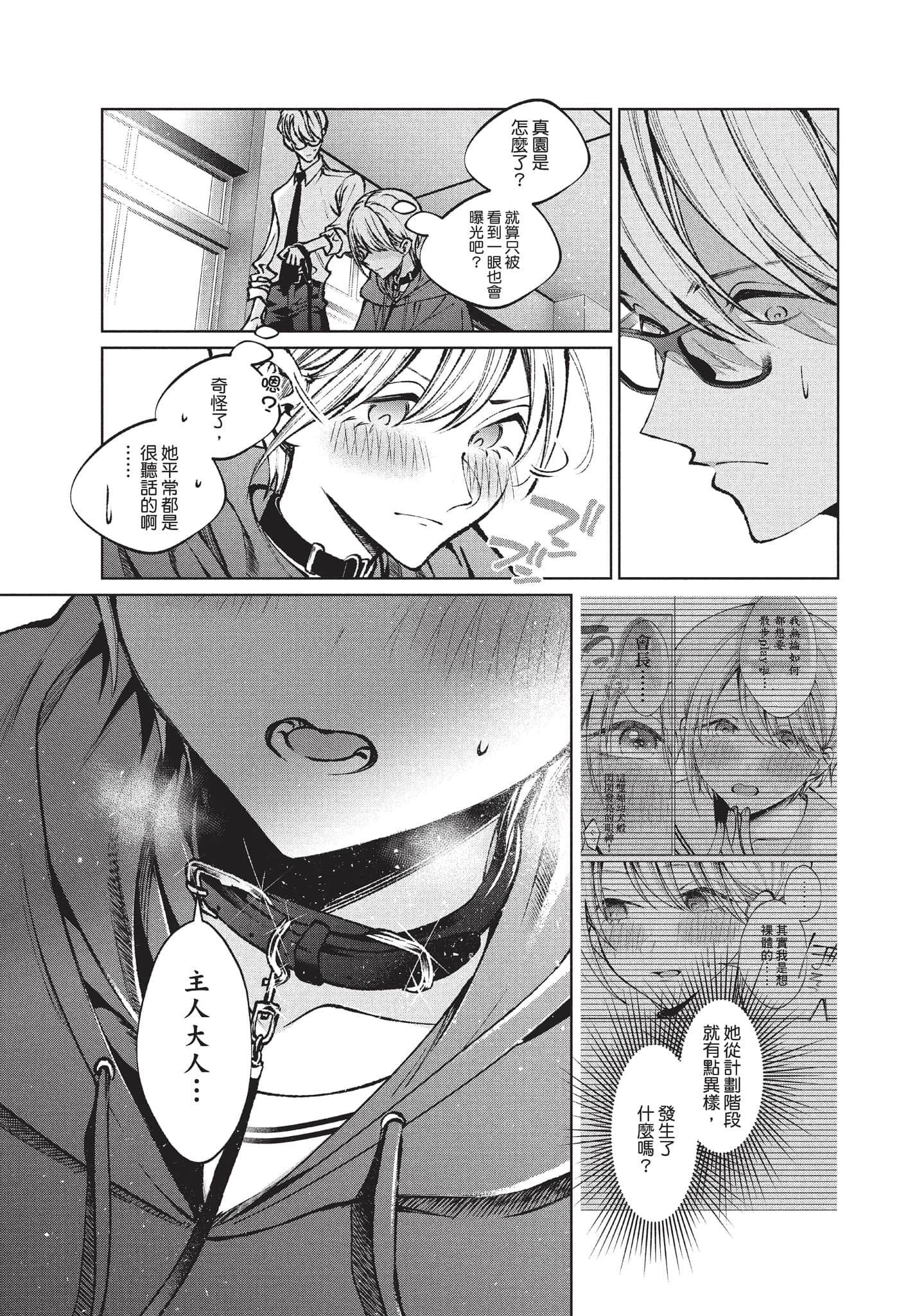 第 34 页