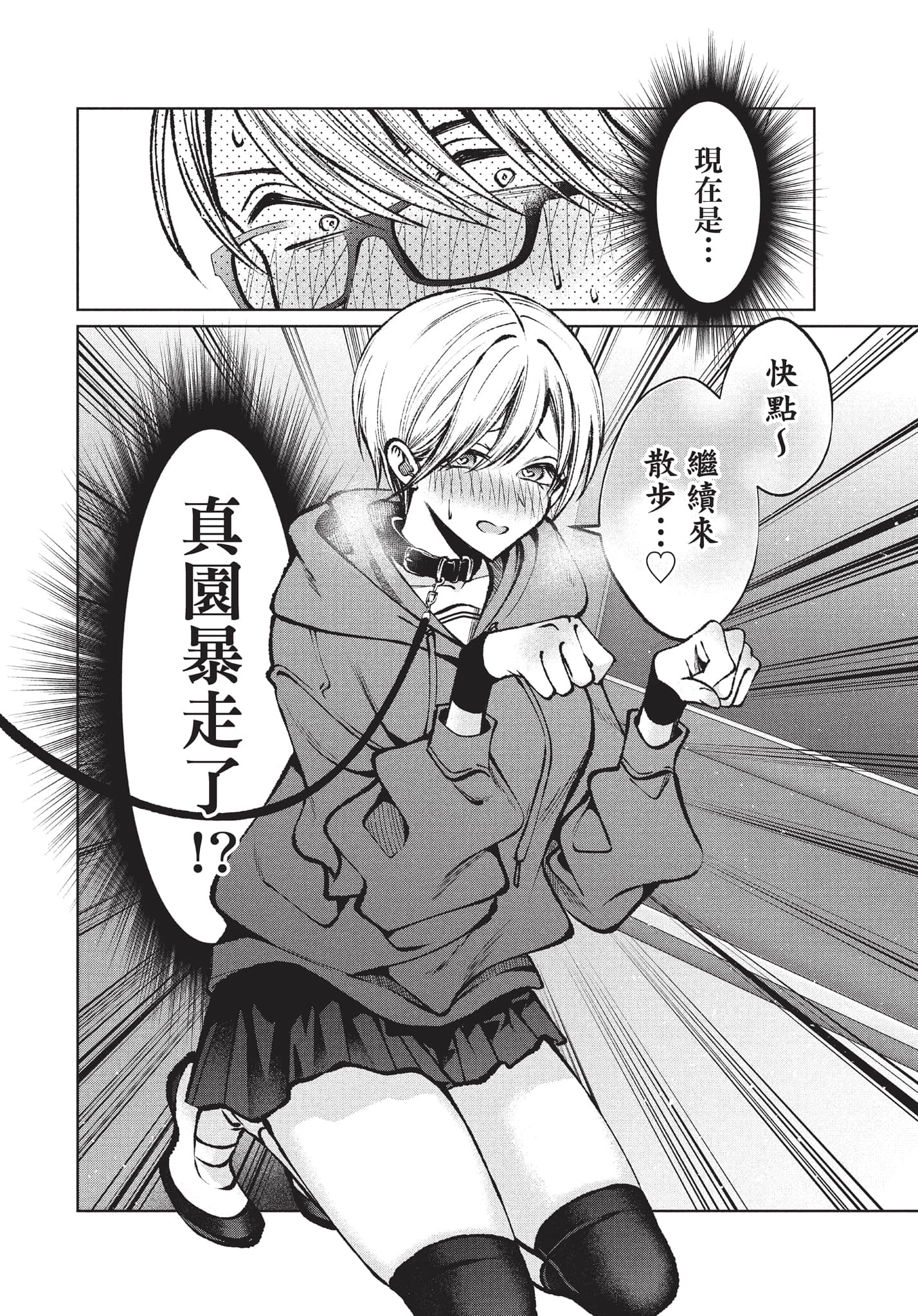 第 35 页