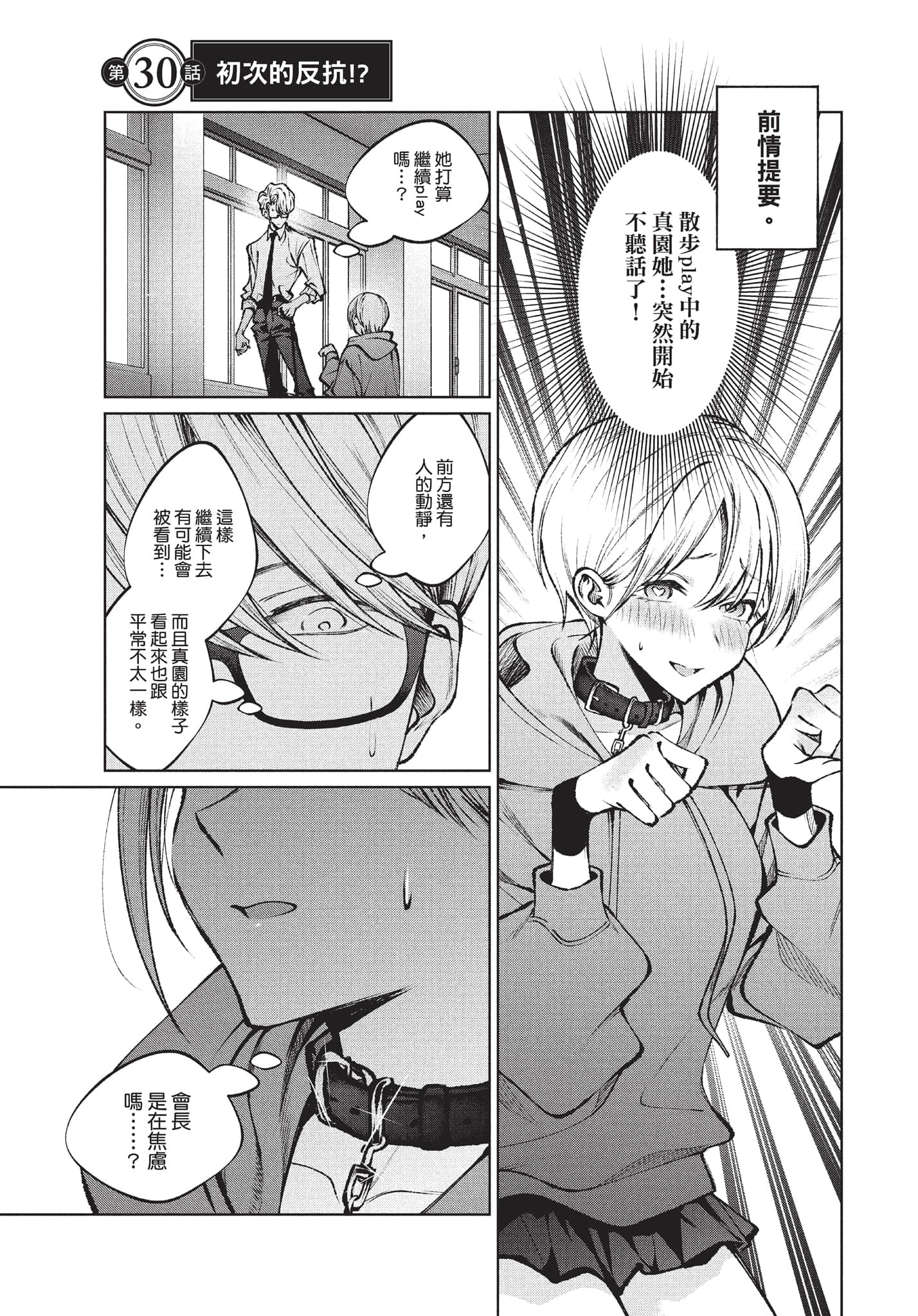 第 36 页