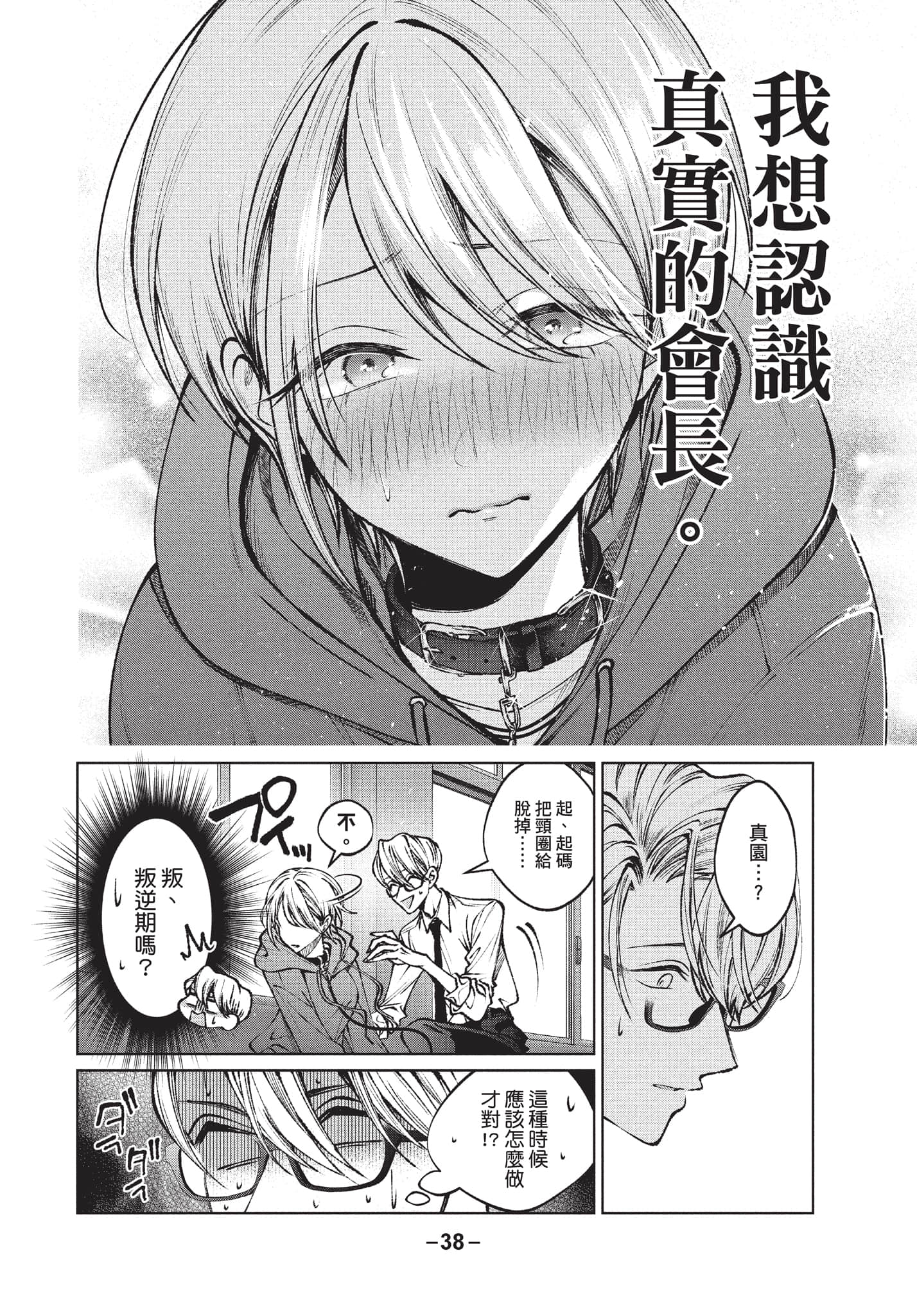 第 39 页