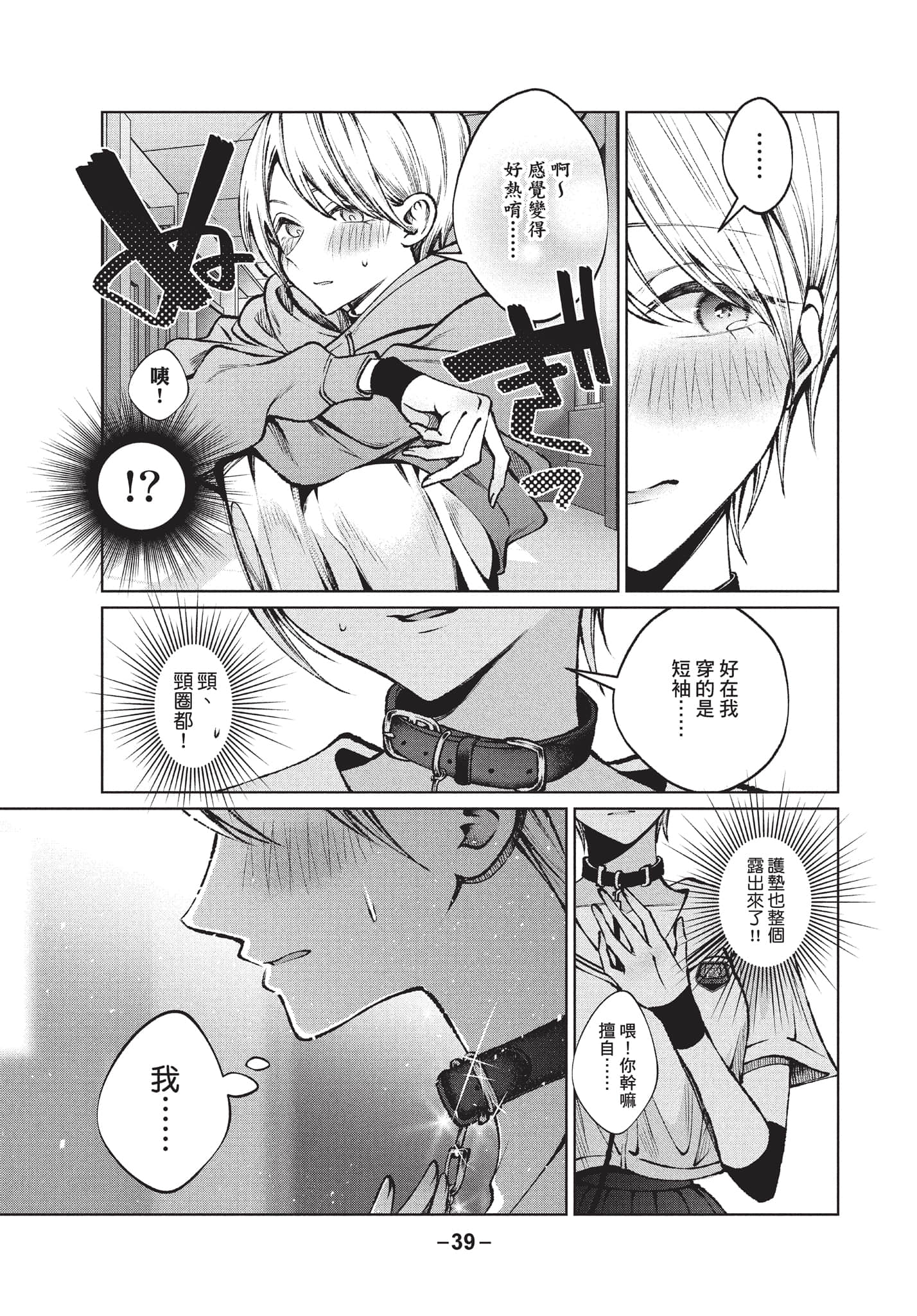 第 40 页