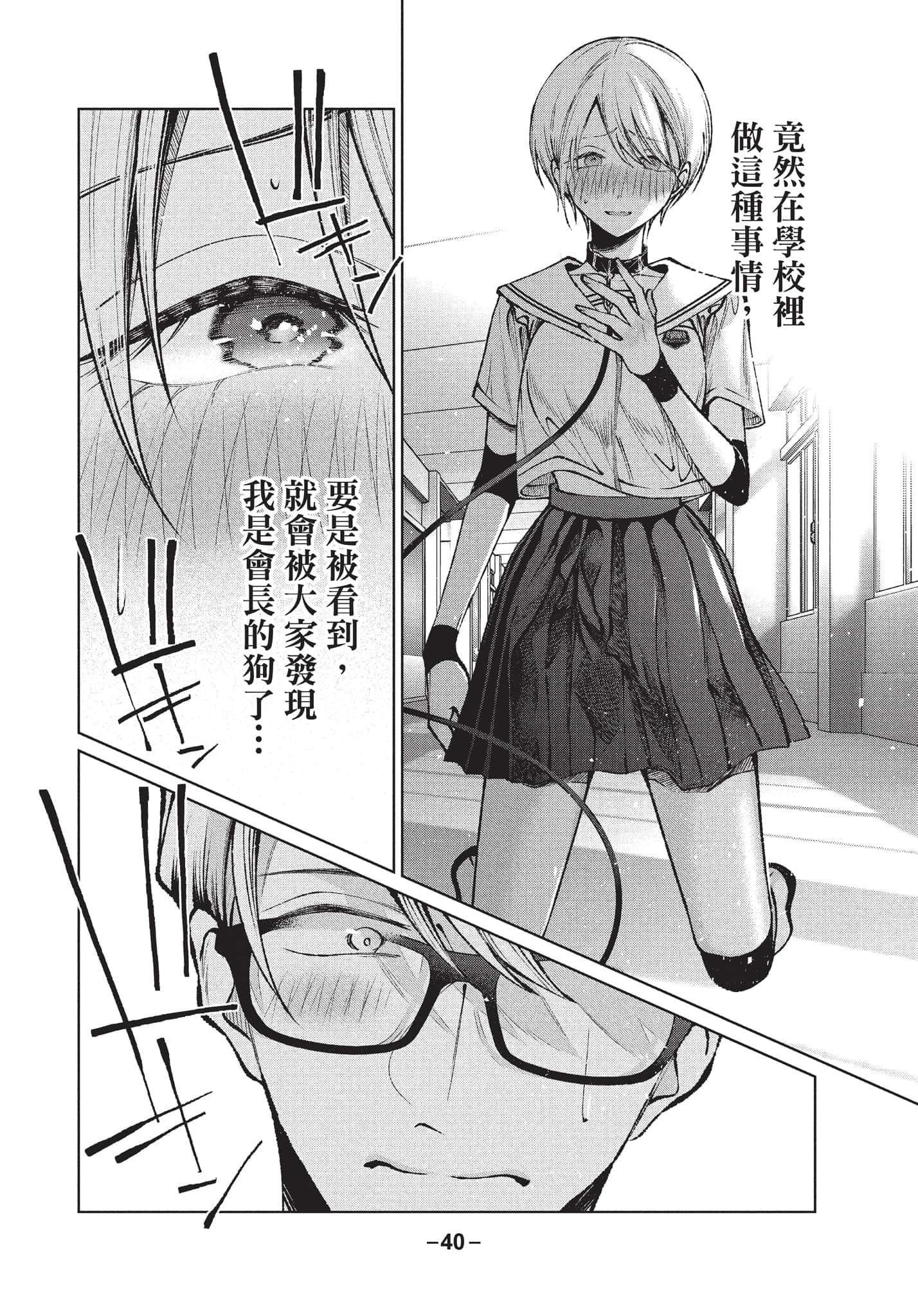 第 41 页