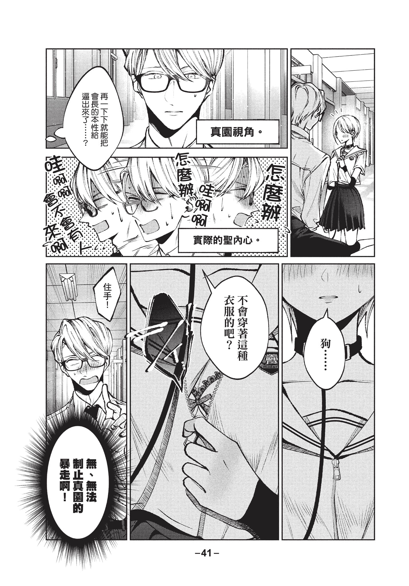 第 42 页