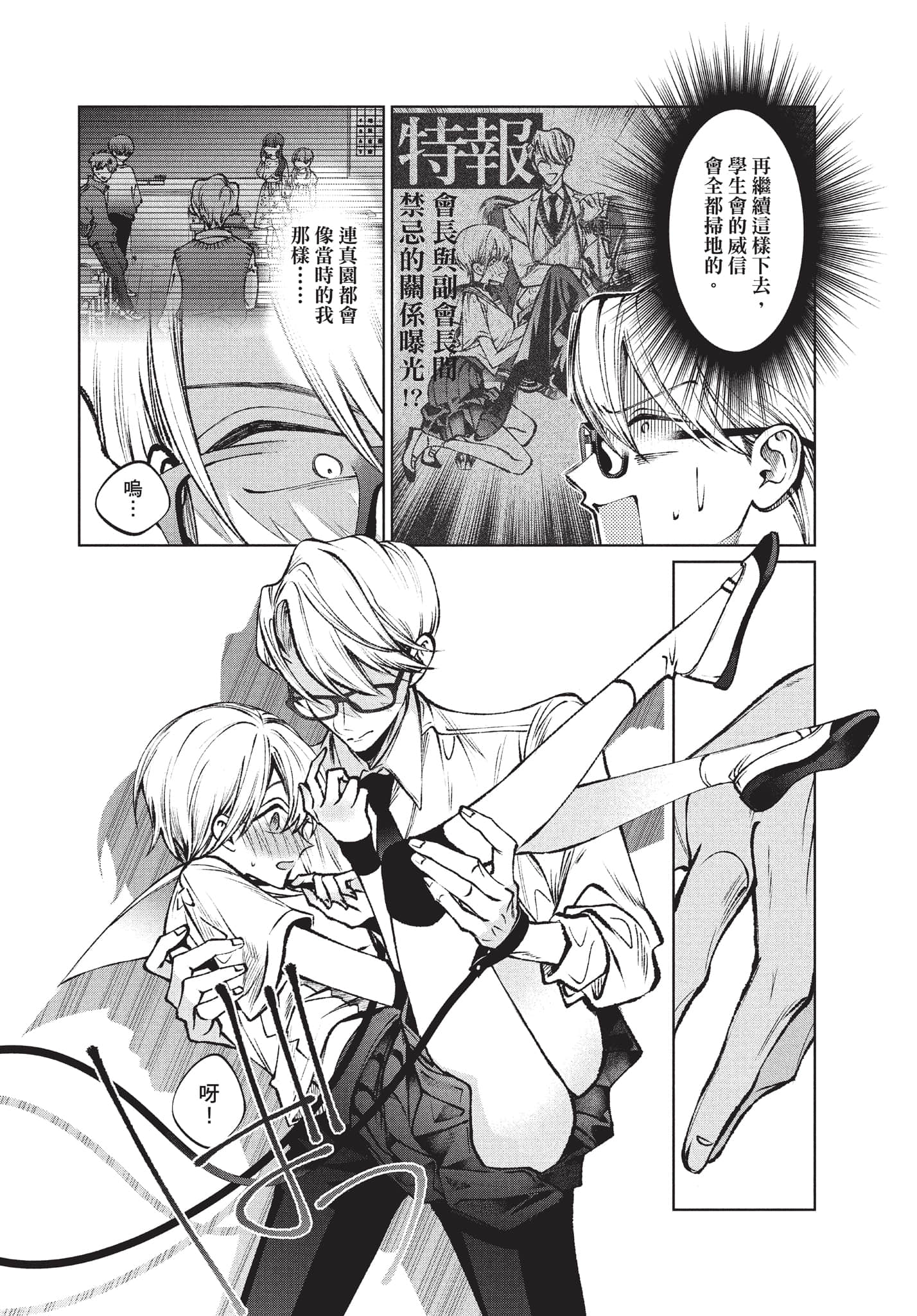 第 43 页