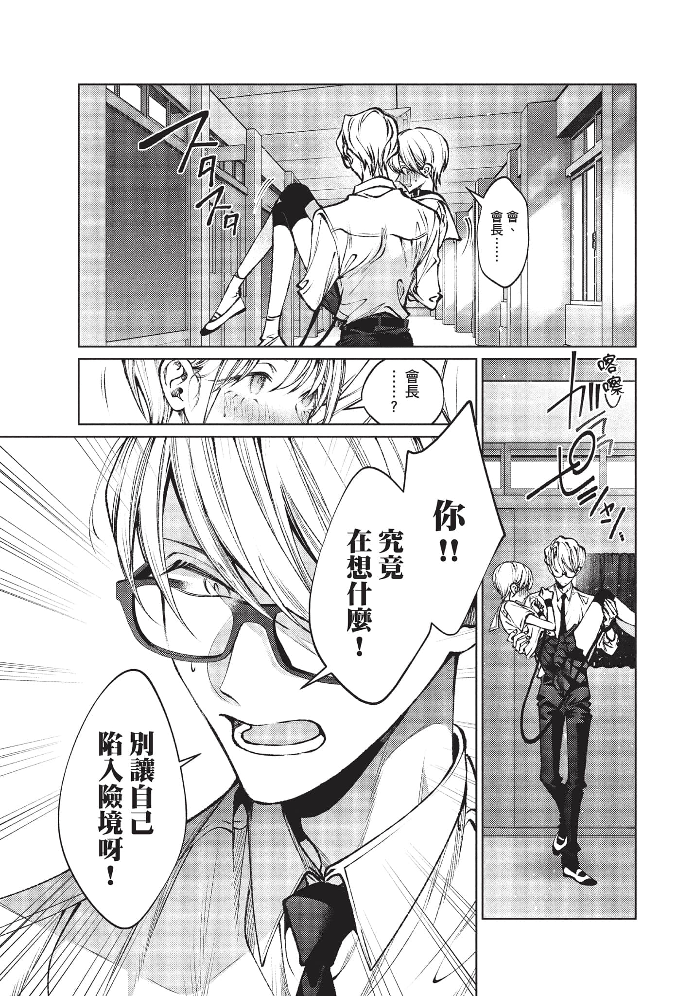 第 44 页