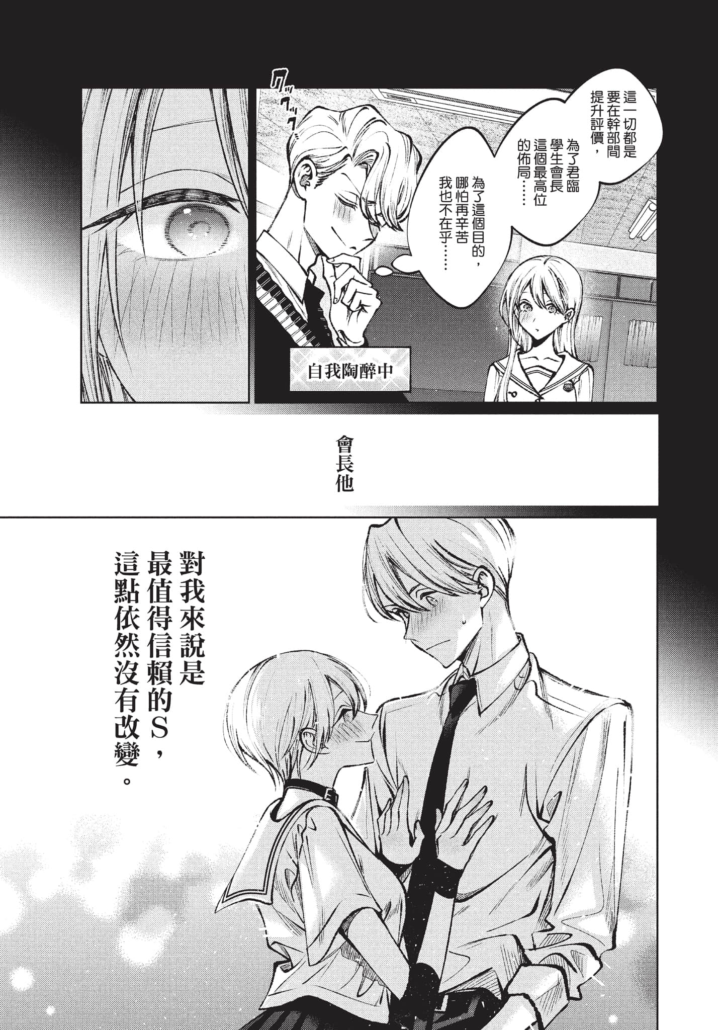 第 48 页