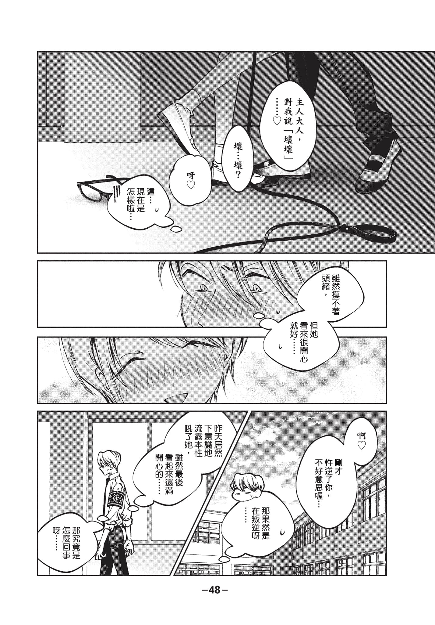第 49 页