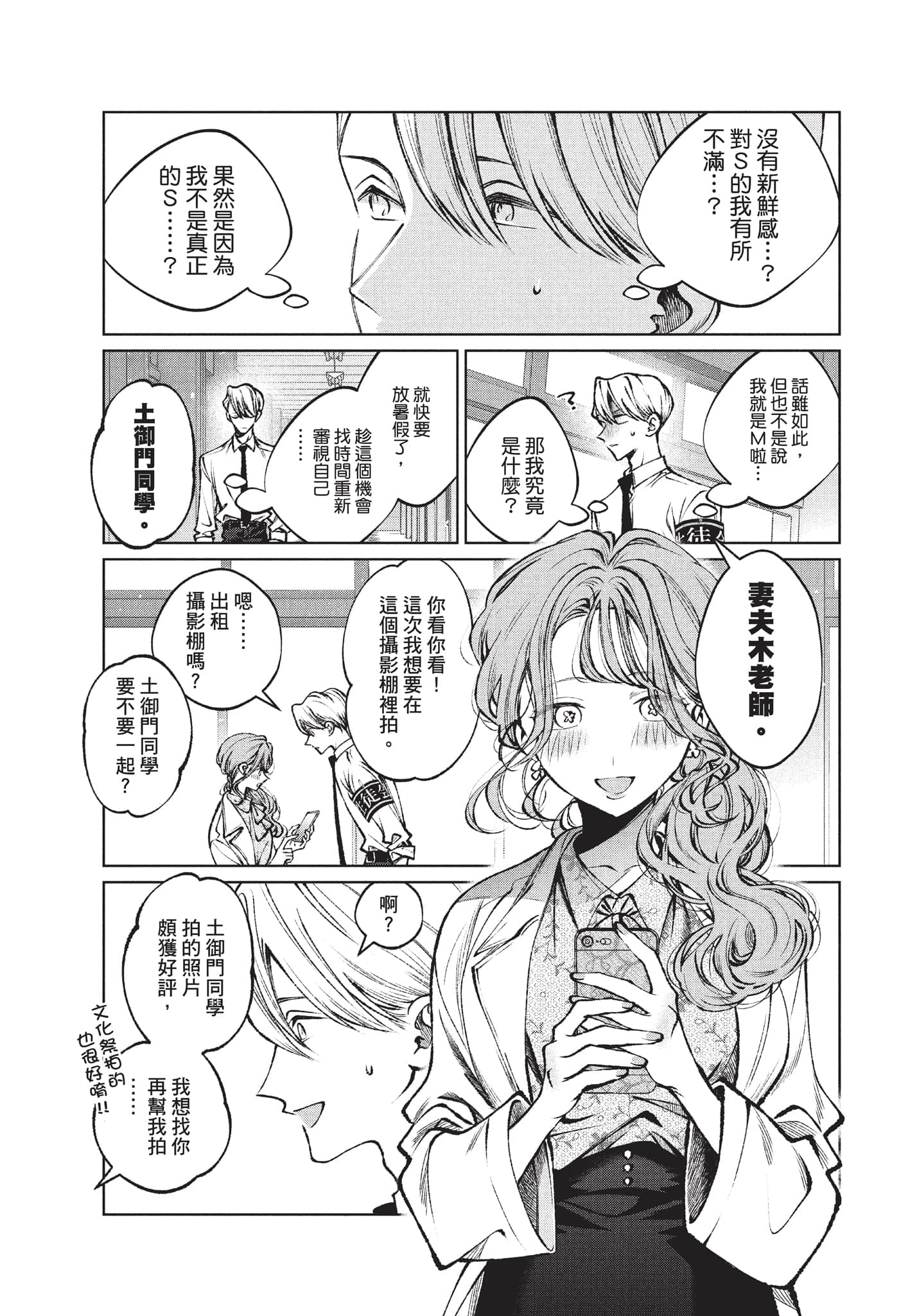 第 50 页
