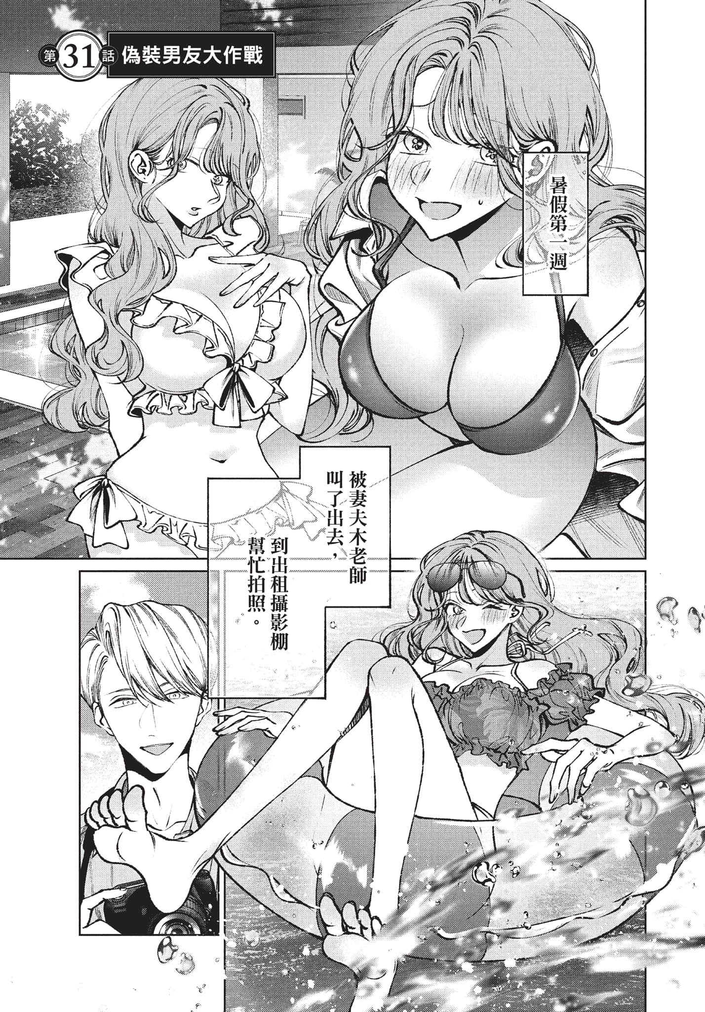 第 52 页