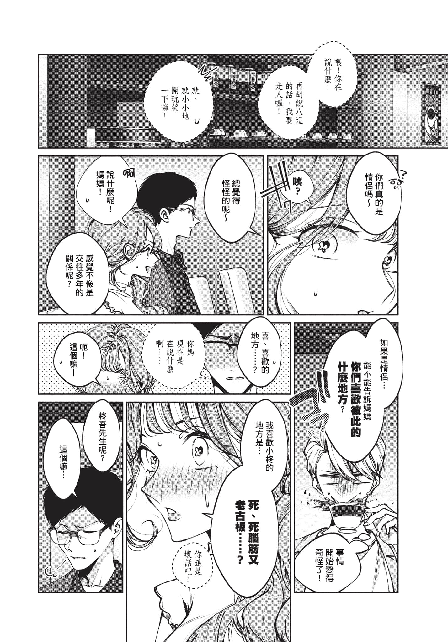 第 61 页