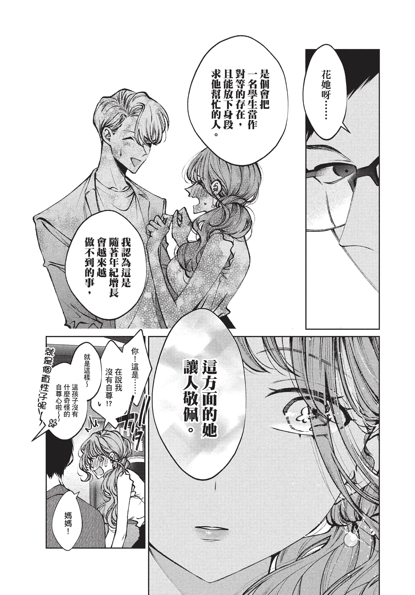 第 62 页