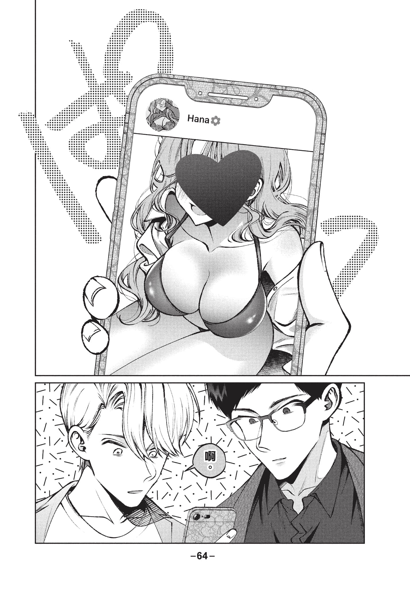 第 65 页