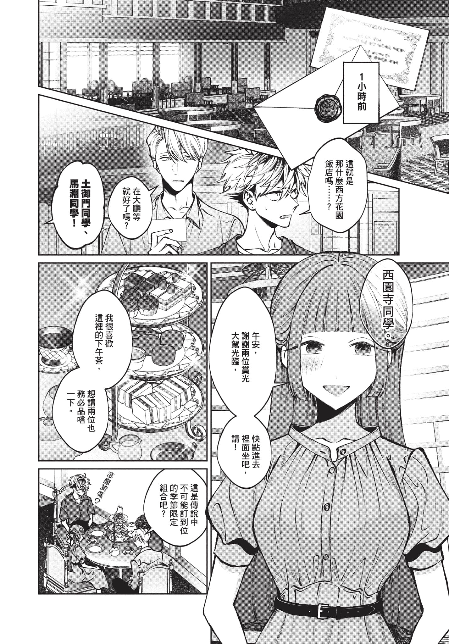 第 69 页