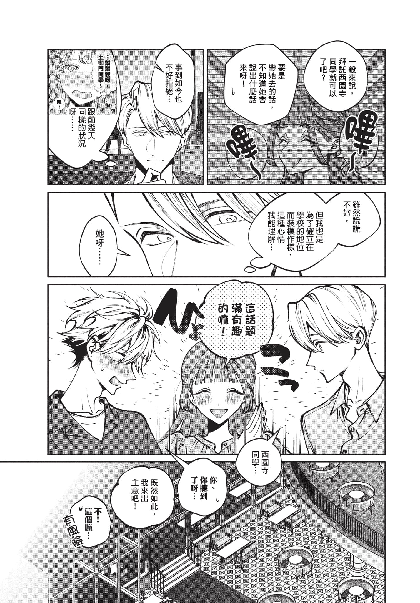 第 72 页