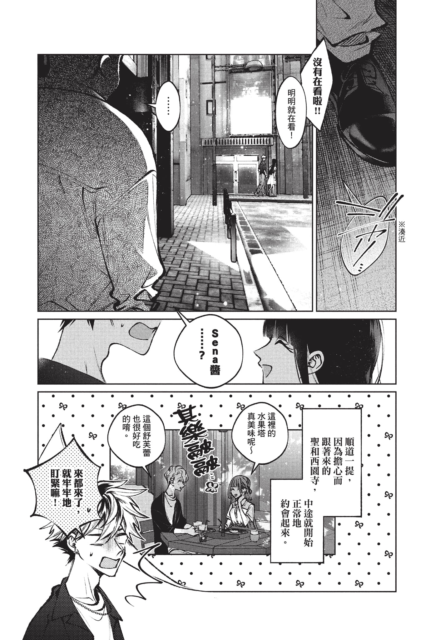 第 83 页