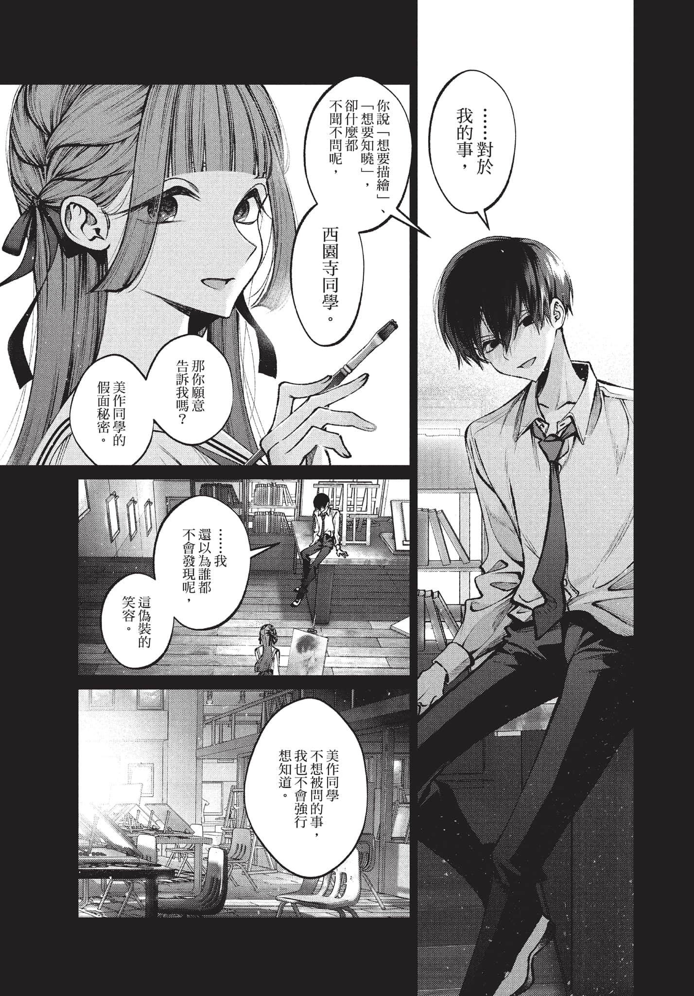 第 84 页