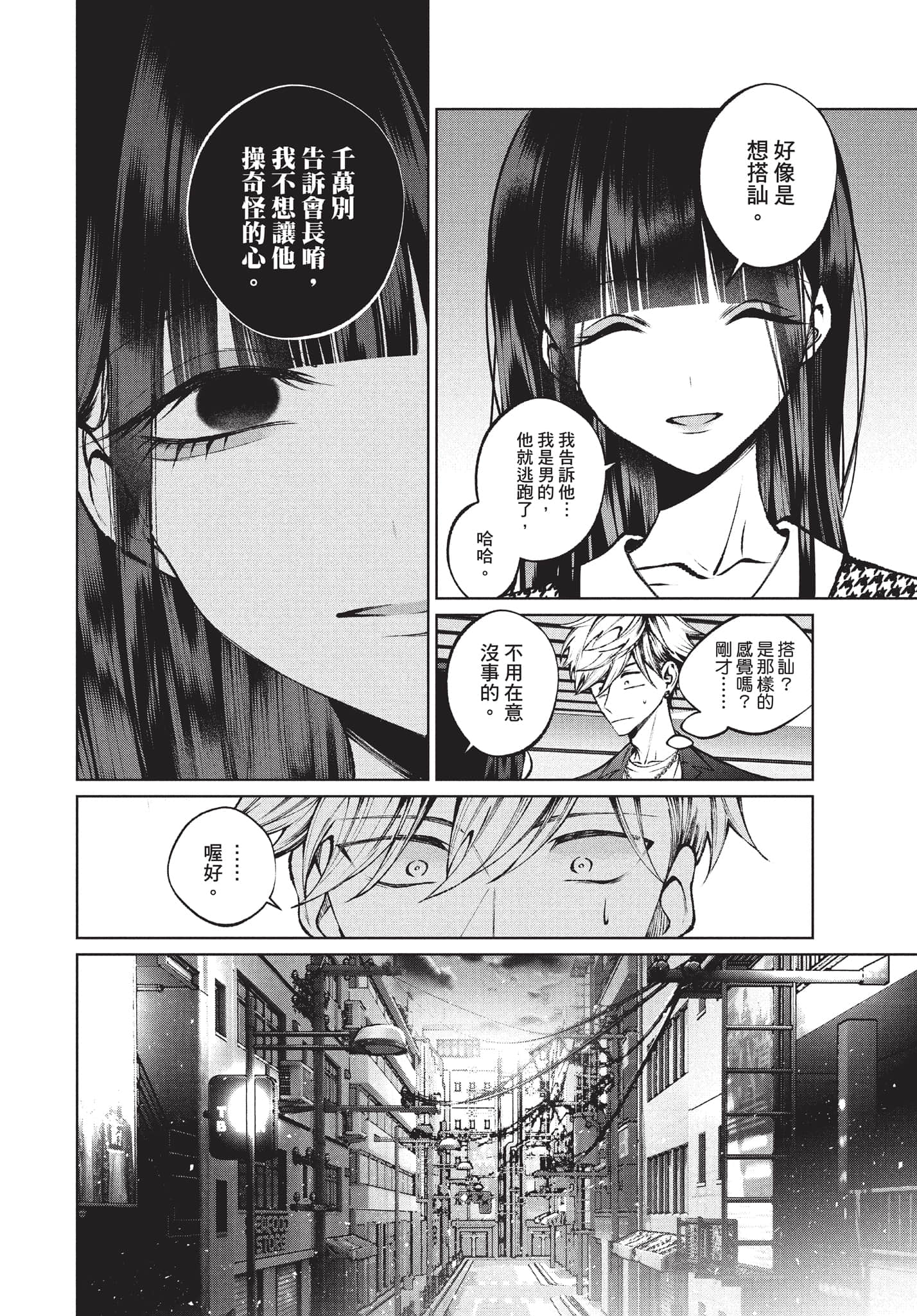 第 89 页