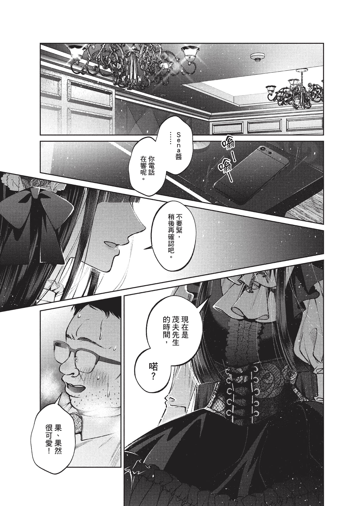 第 94 页