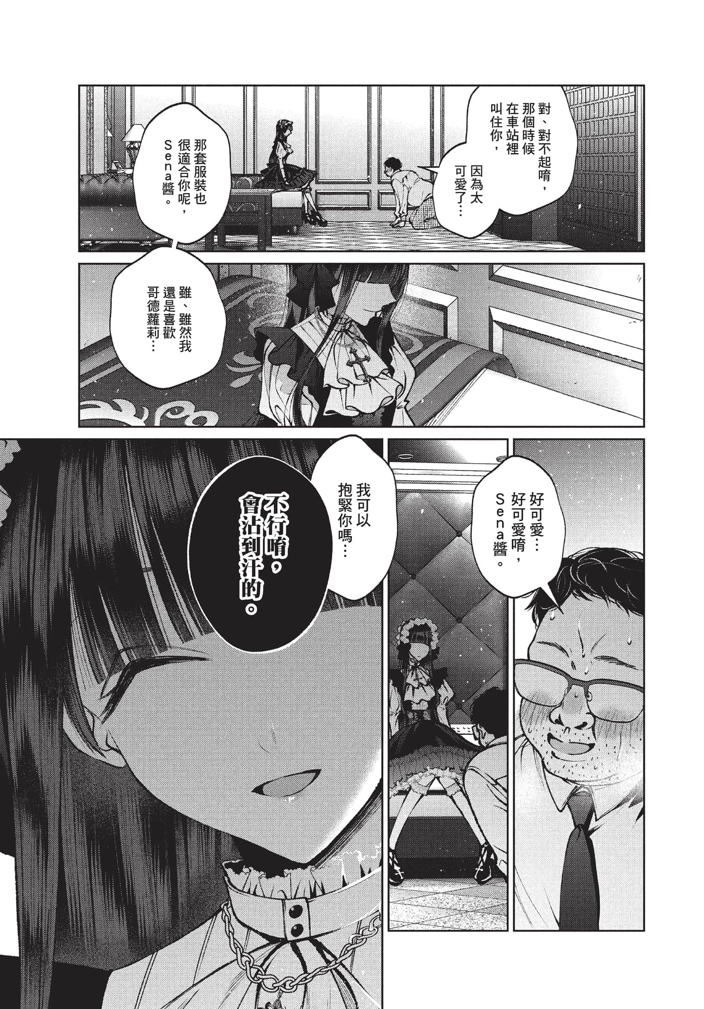 第 96 页
