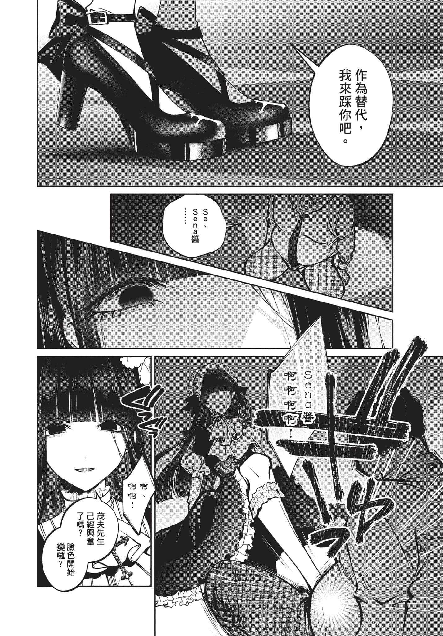 第 97 页