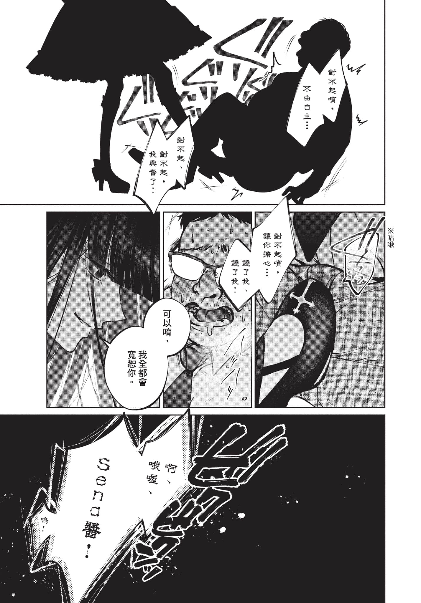 第 98 页