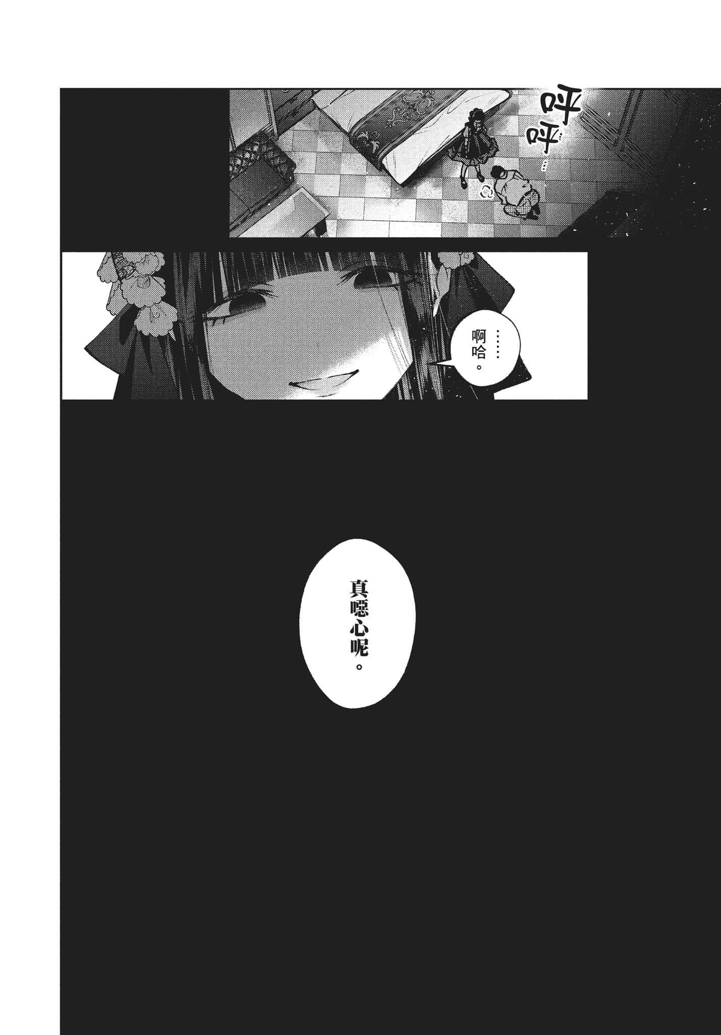 第 99 页