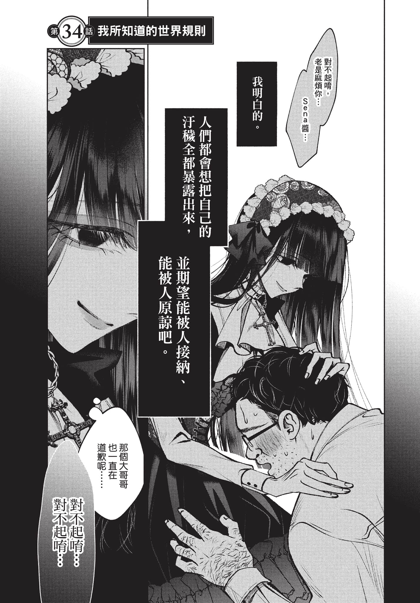 第 100 页