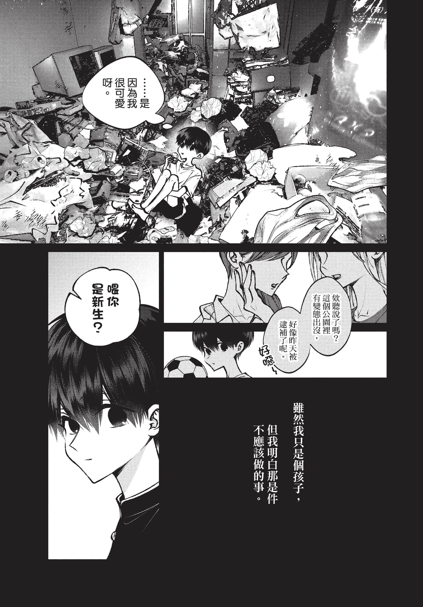 第 102 页