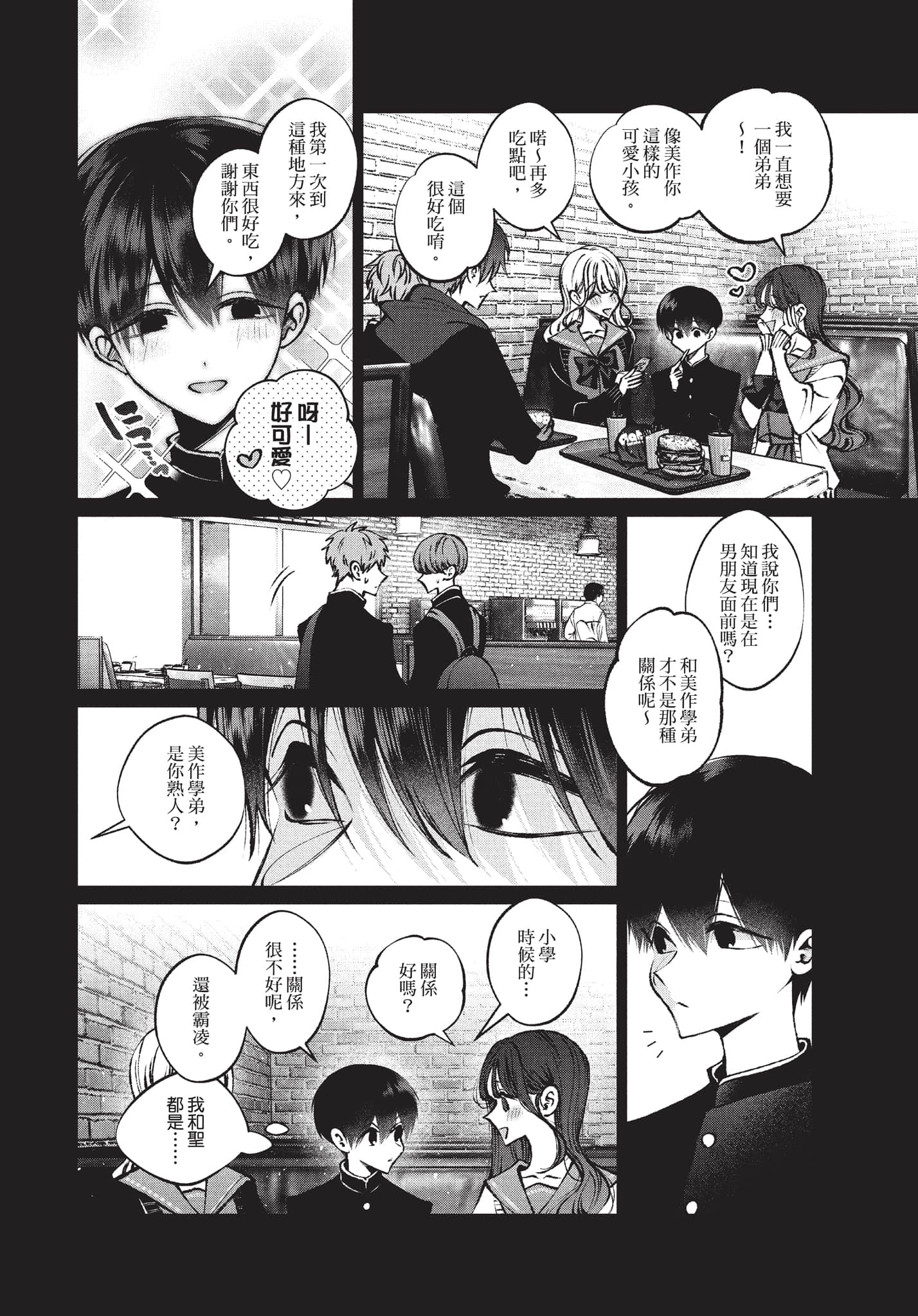 第 103 页