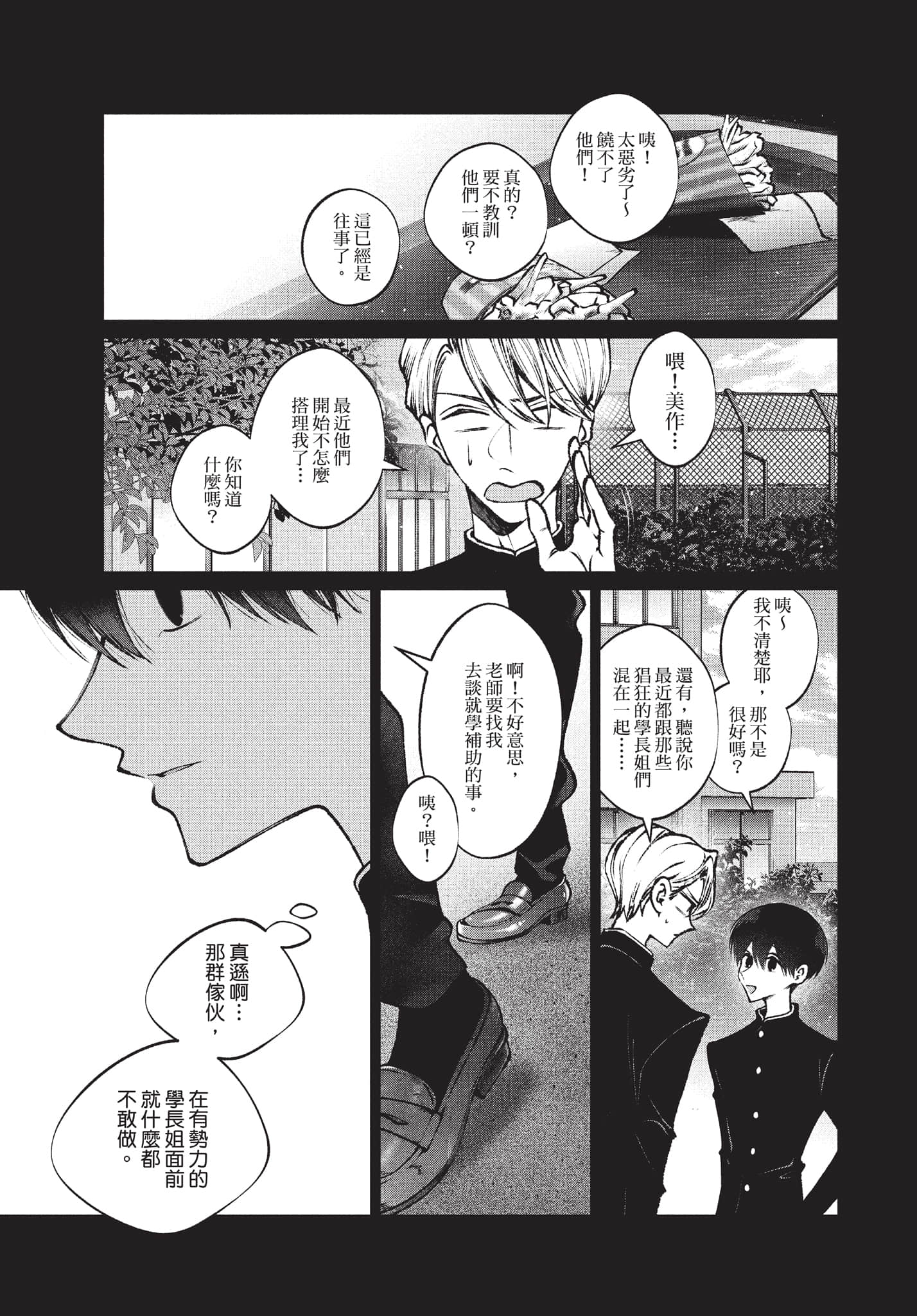 第 104 页