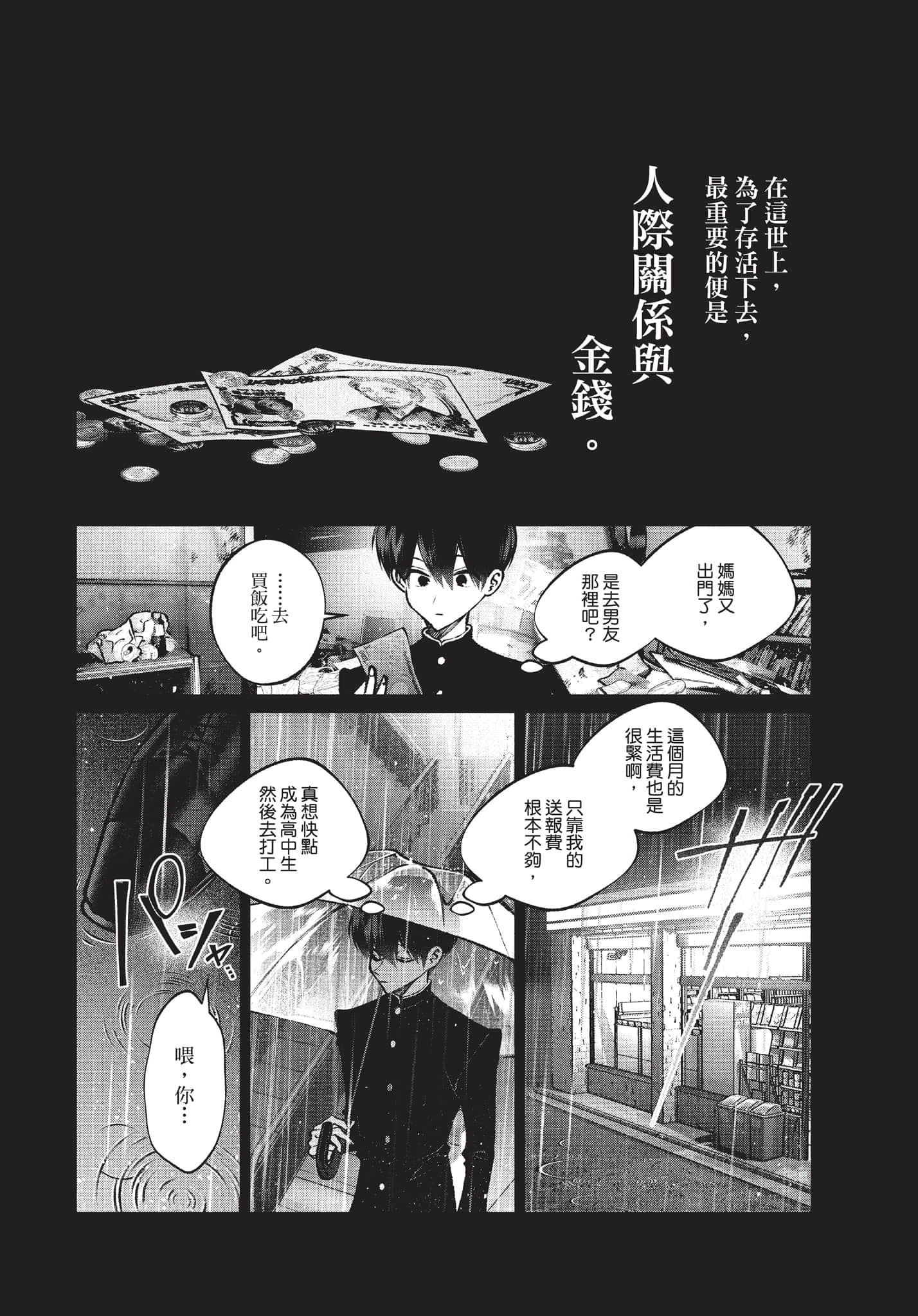 第 105 页