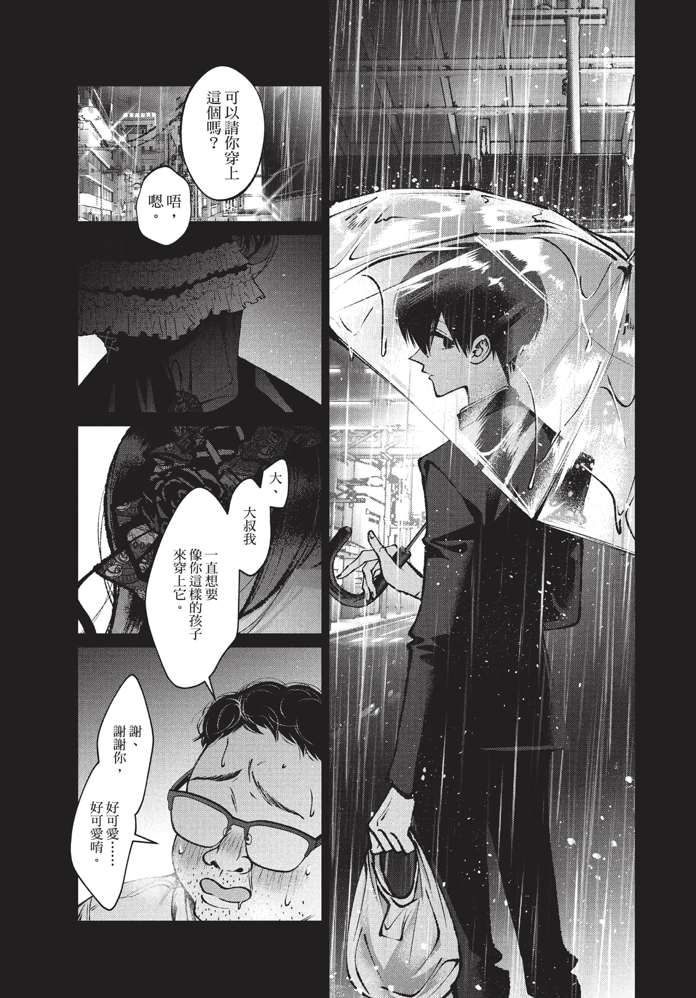 第 106 页