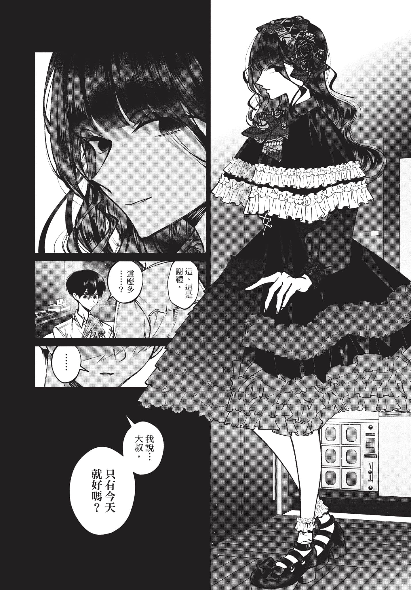 第 107 页