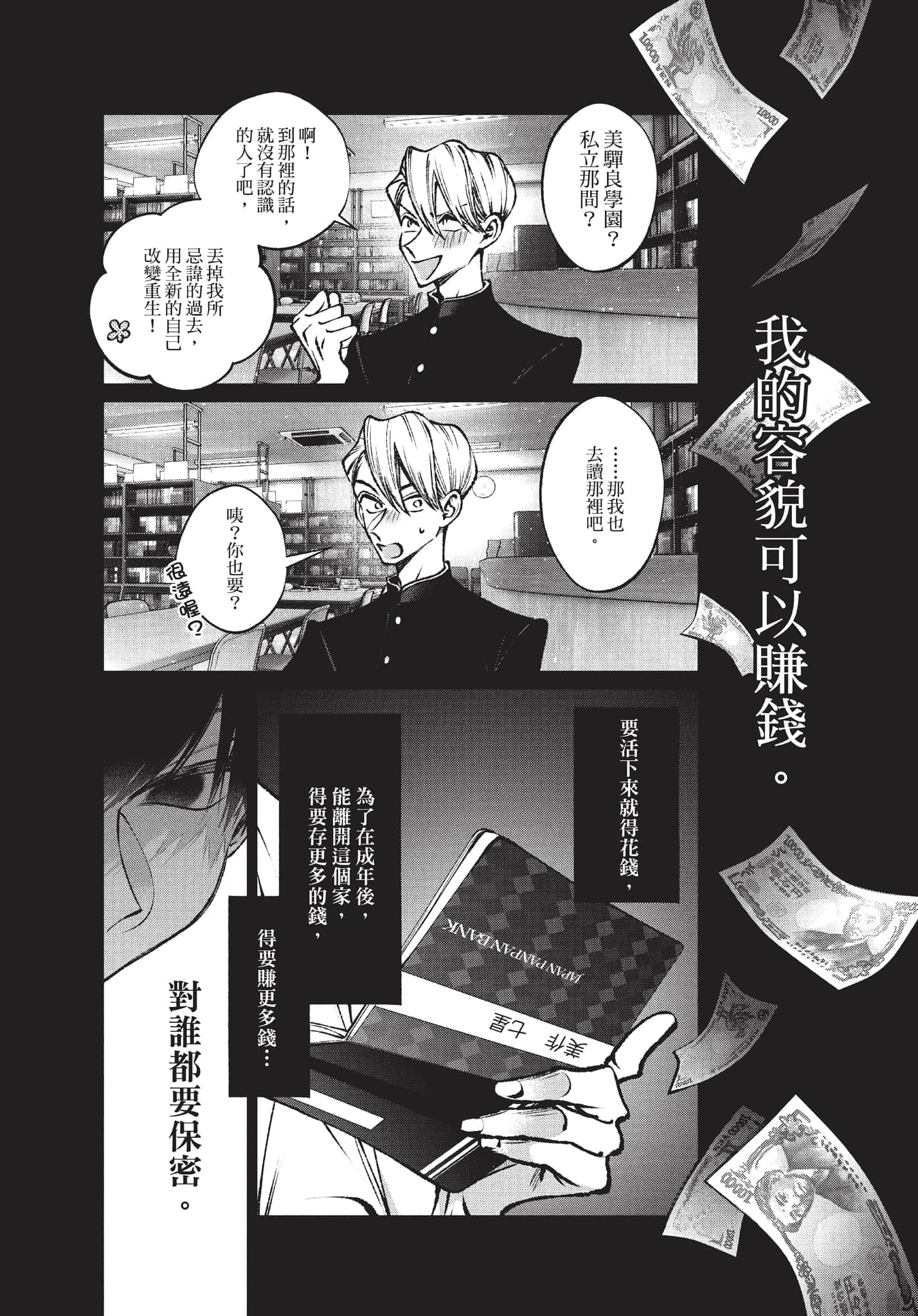 第 108 页