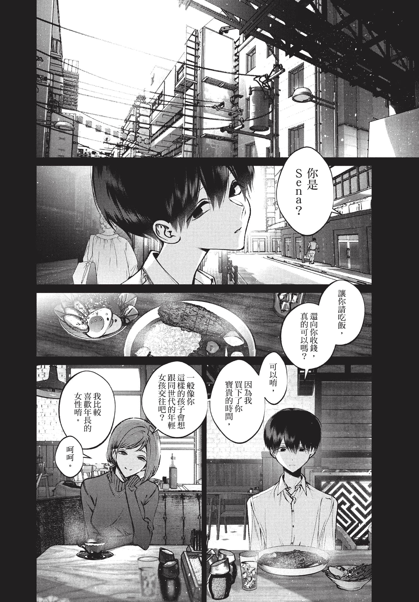 第 109 页