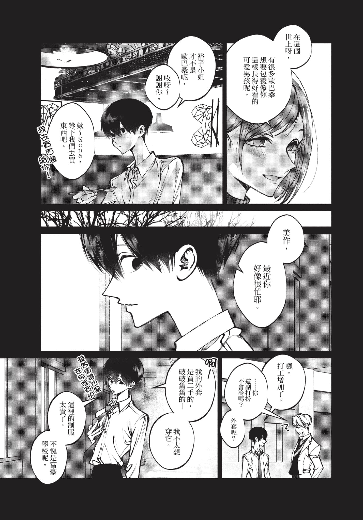 第 110 页