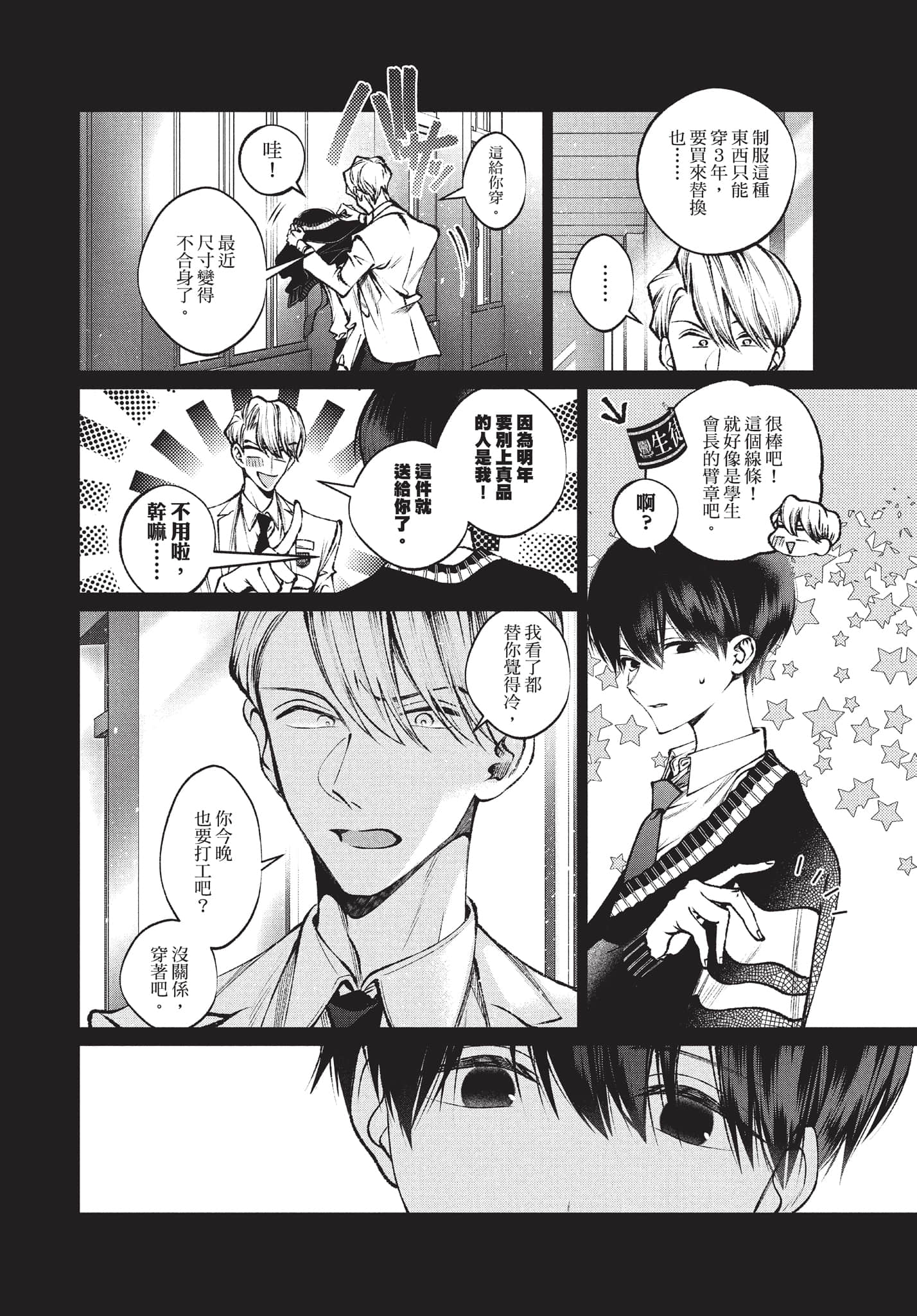 第 111 页