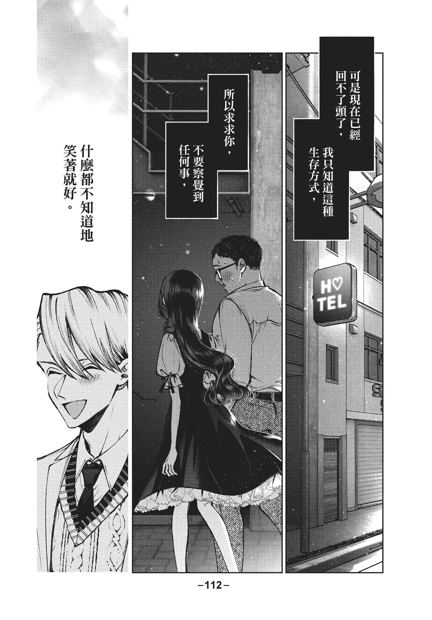 第 113 页