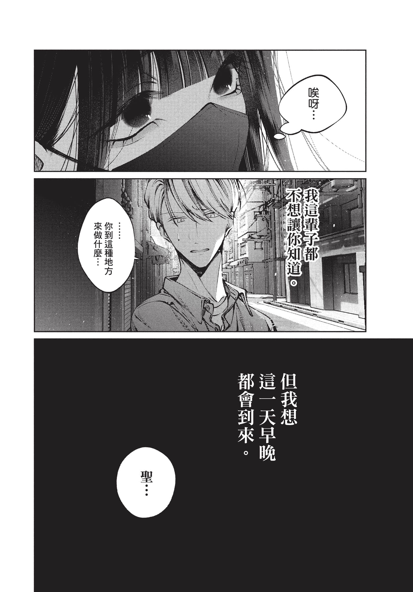 第 115 页