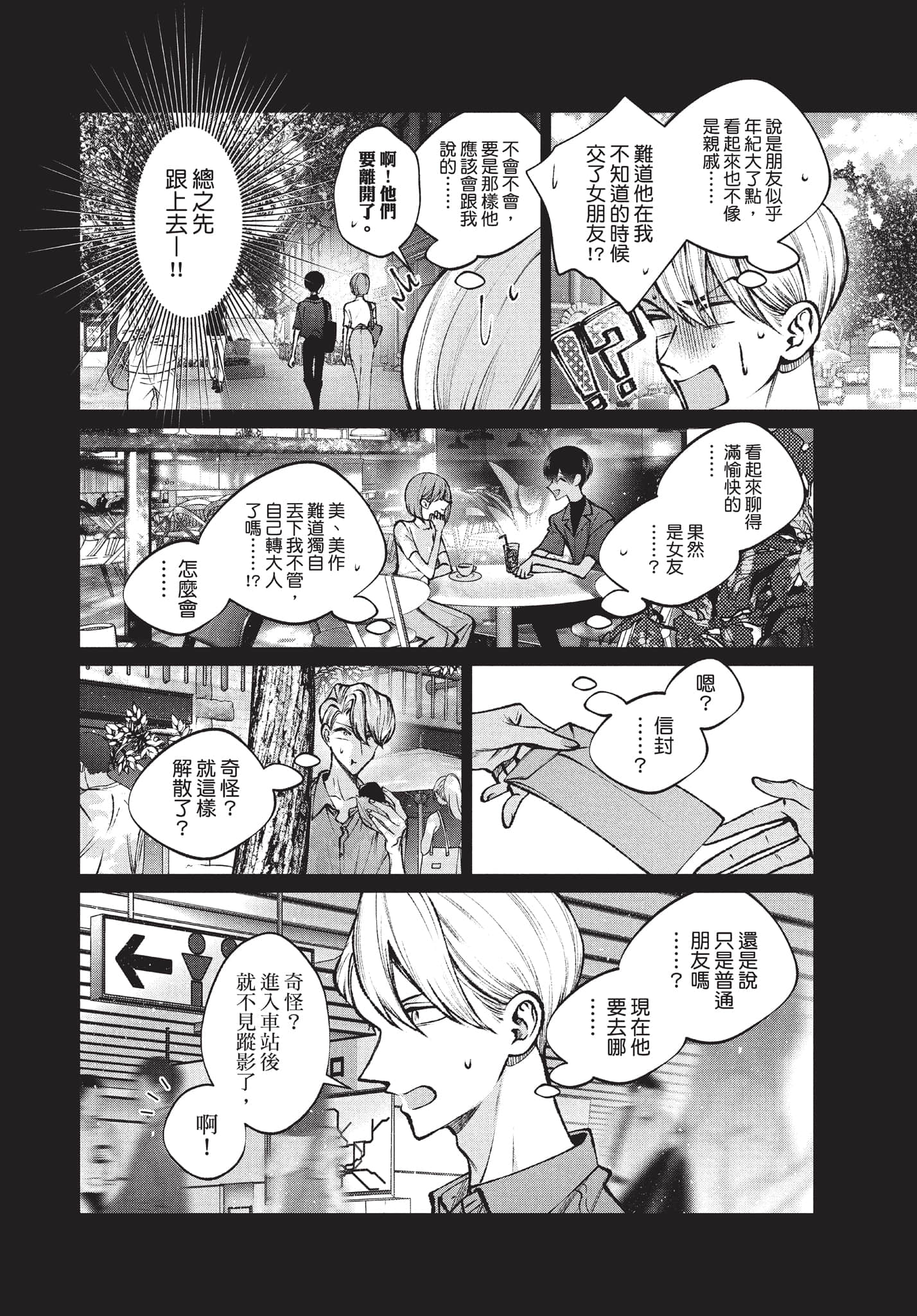 第 117 页