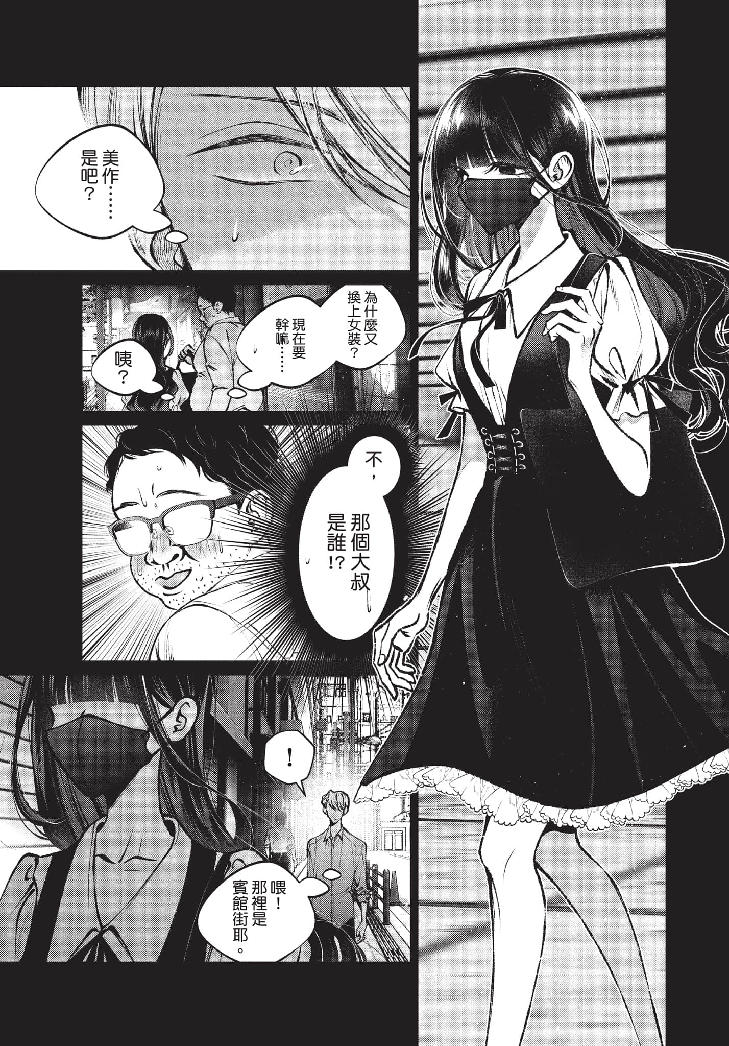 第 118 页