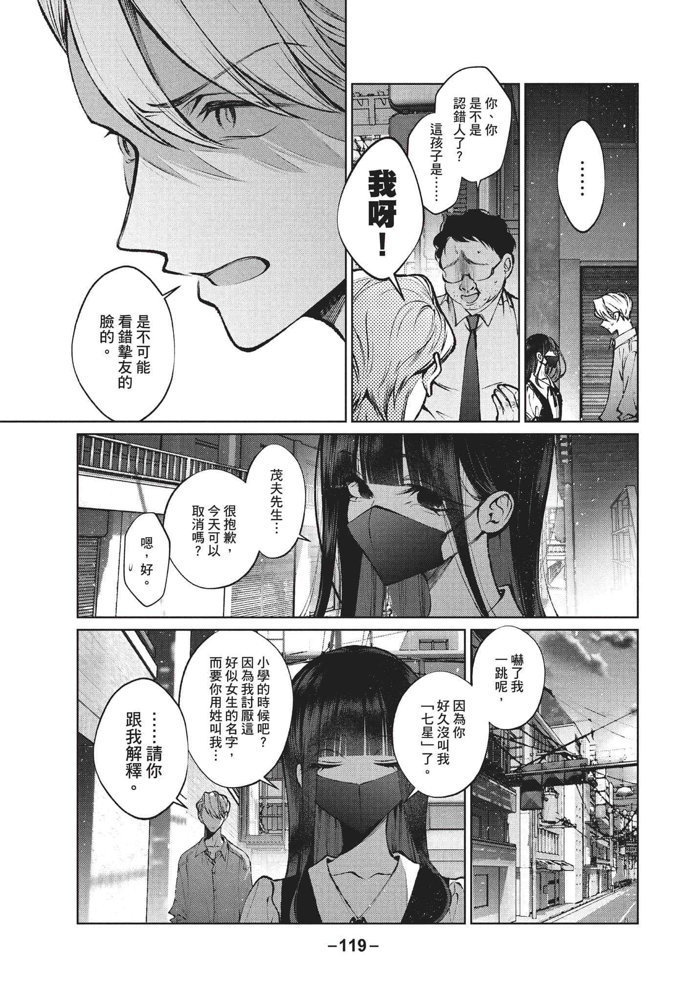 第 120 页