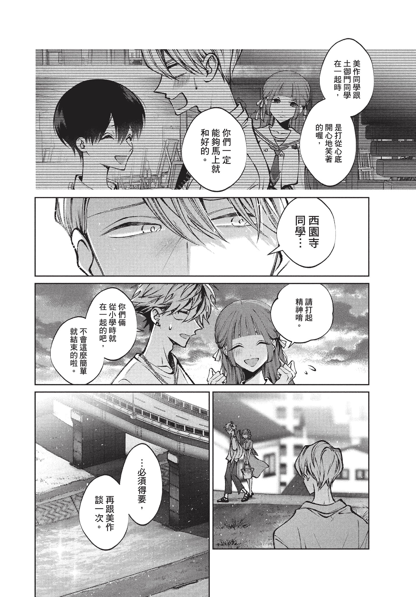 第 125 页