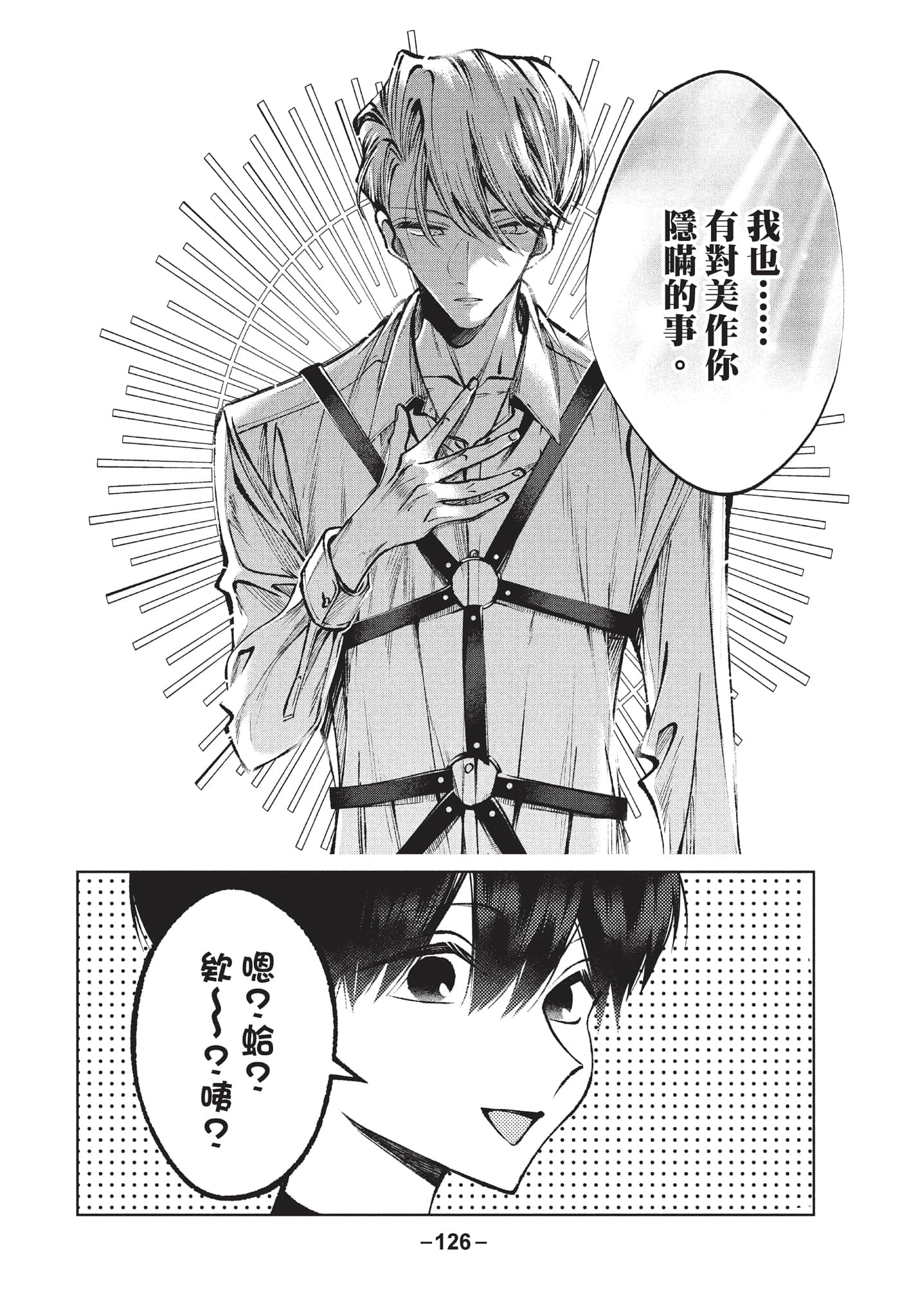 第 127 页