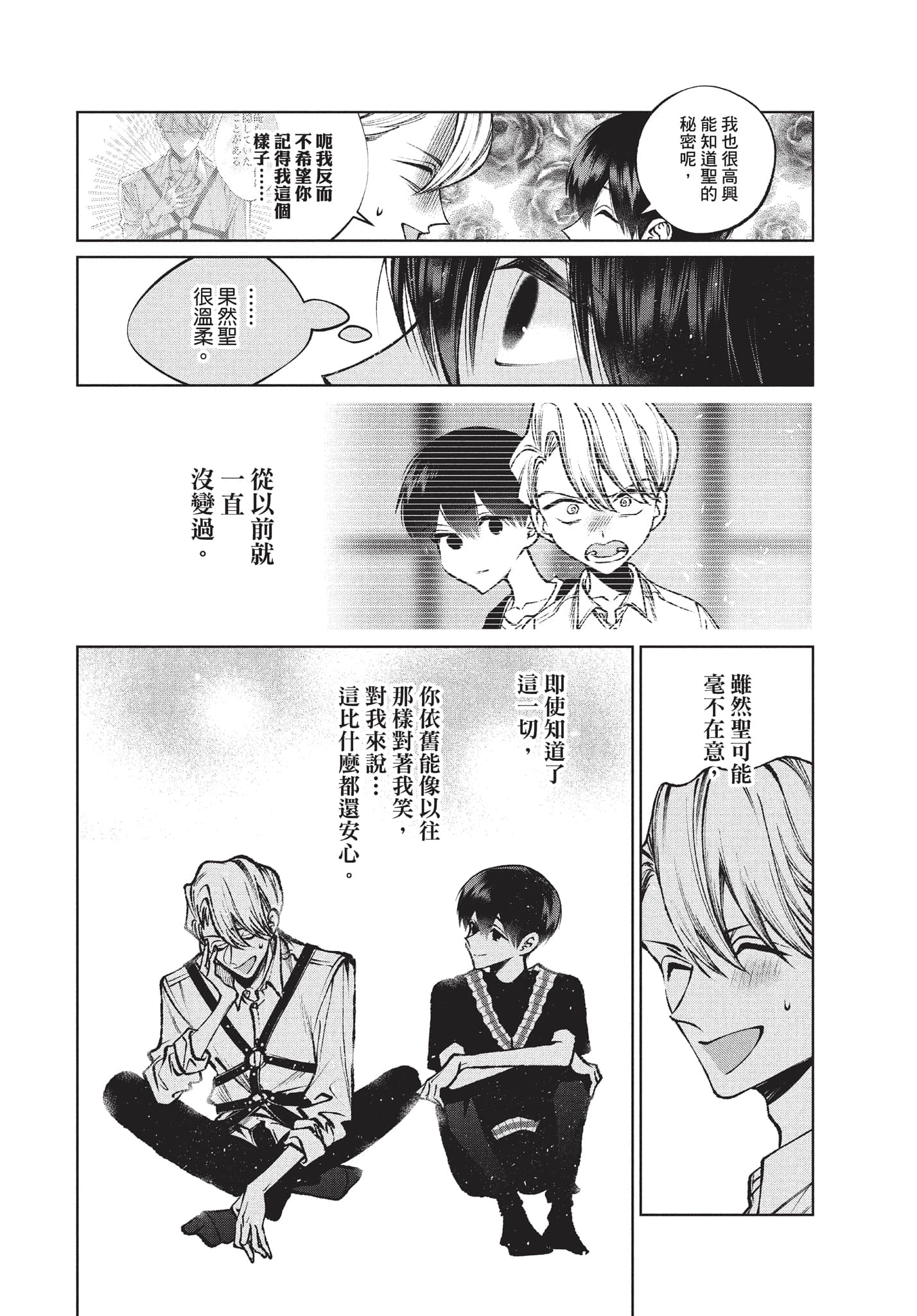 第 131 页
