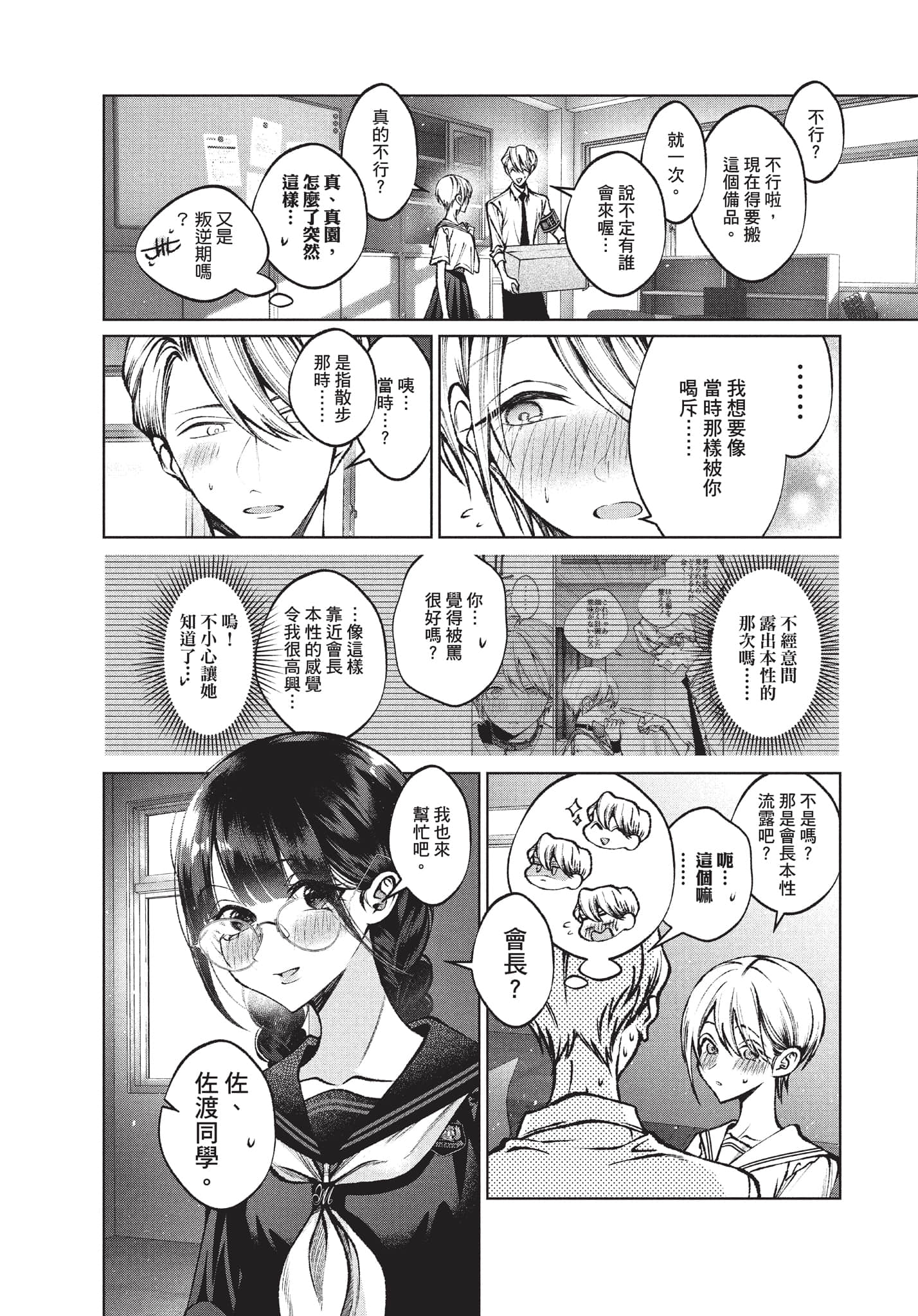 第 135 页