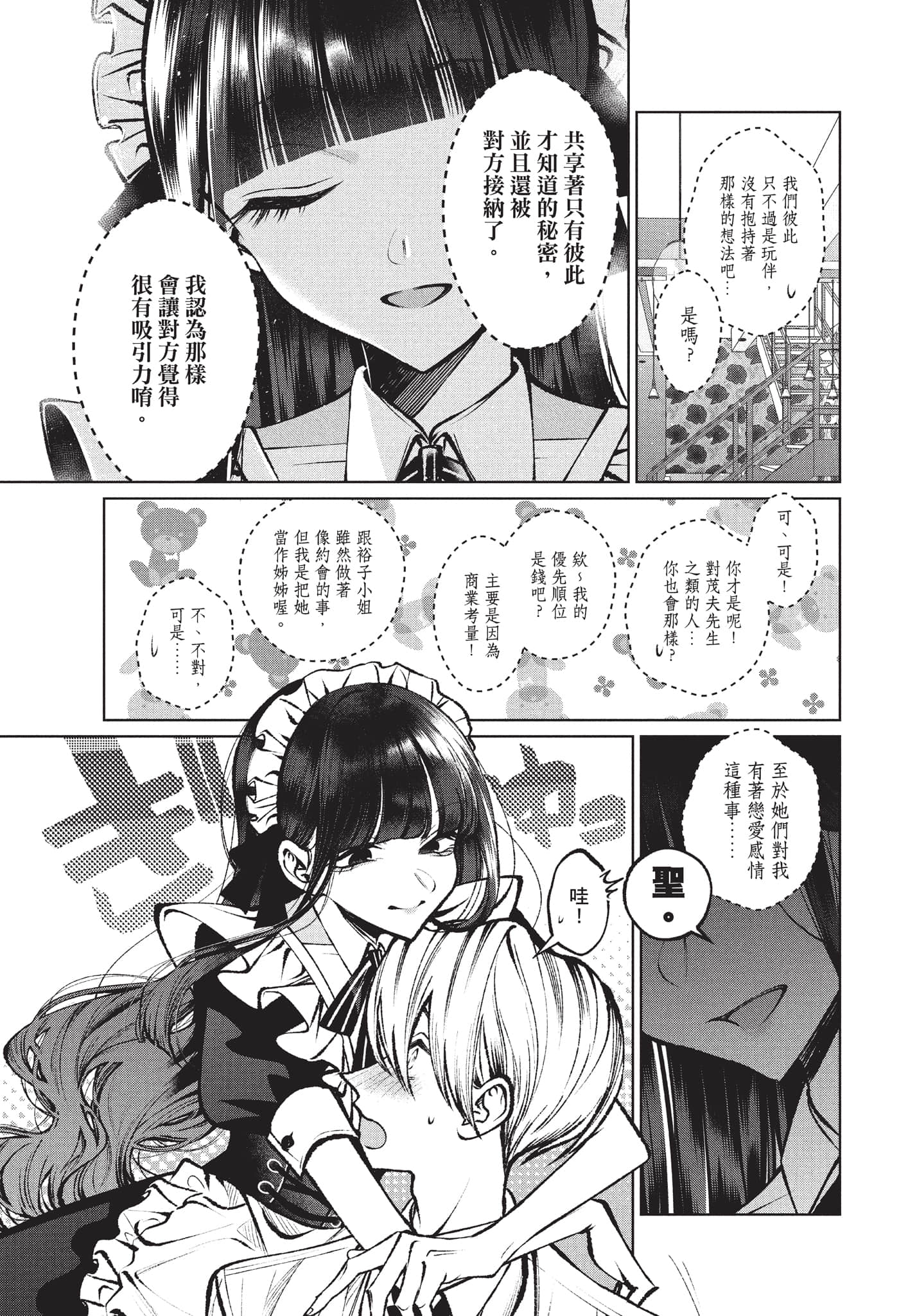 第 140 页
