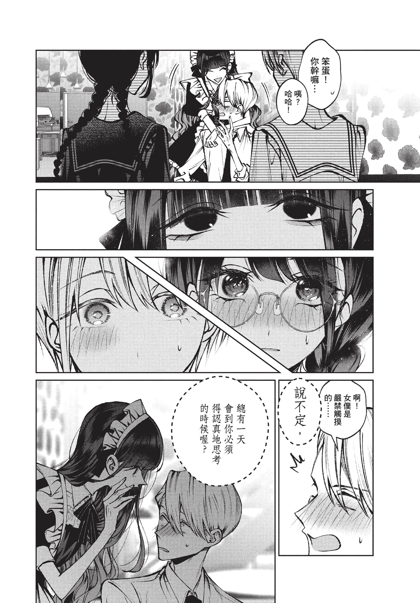 第 141 页